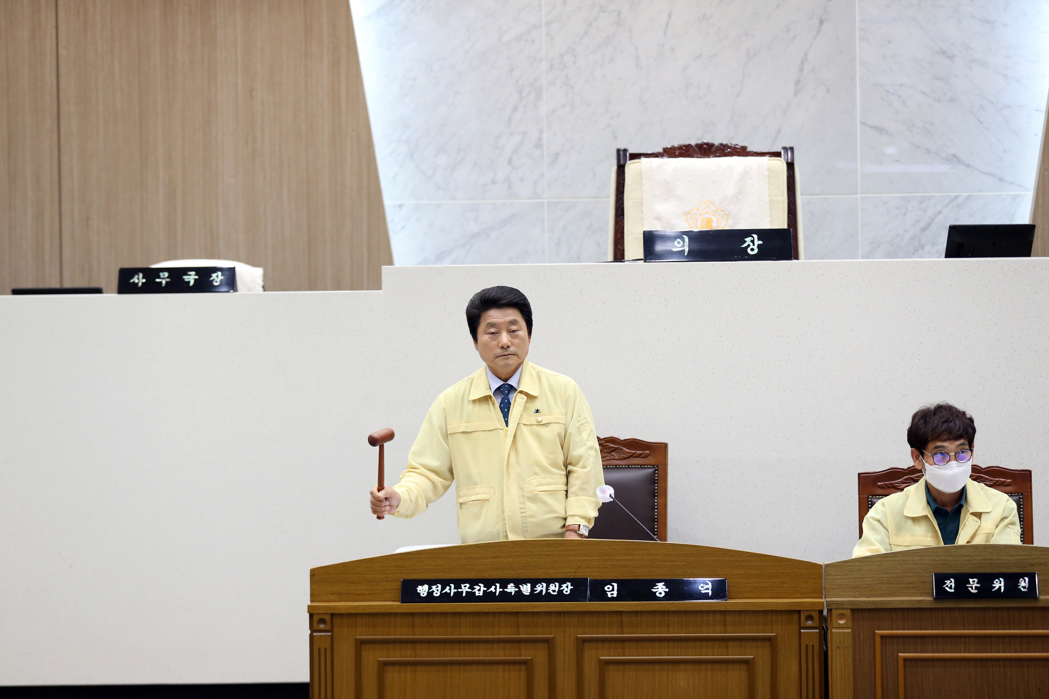 제73회 제1차 정례회 행정사무감사특별위원회(7일차)