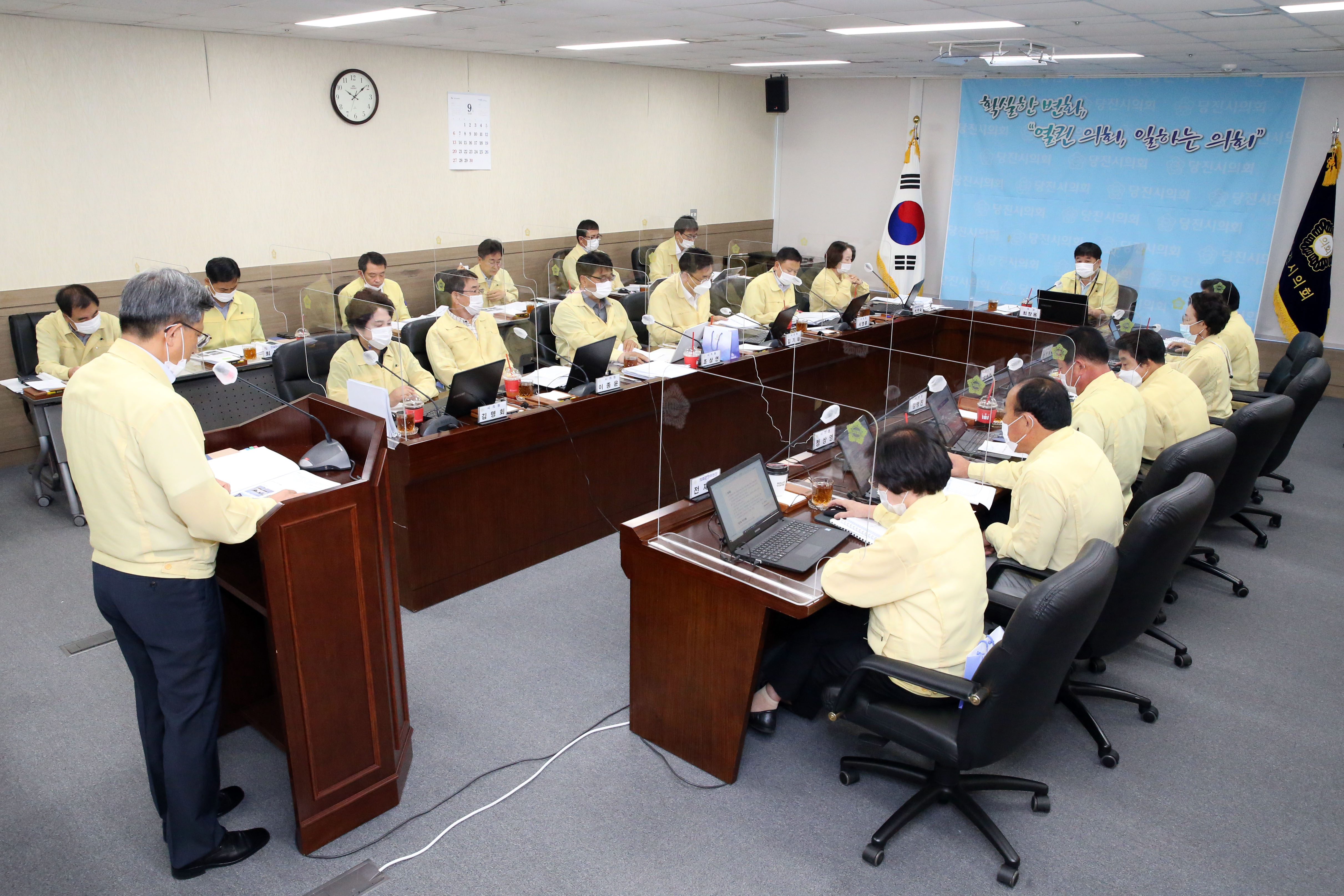 9월 중 의원출무일