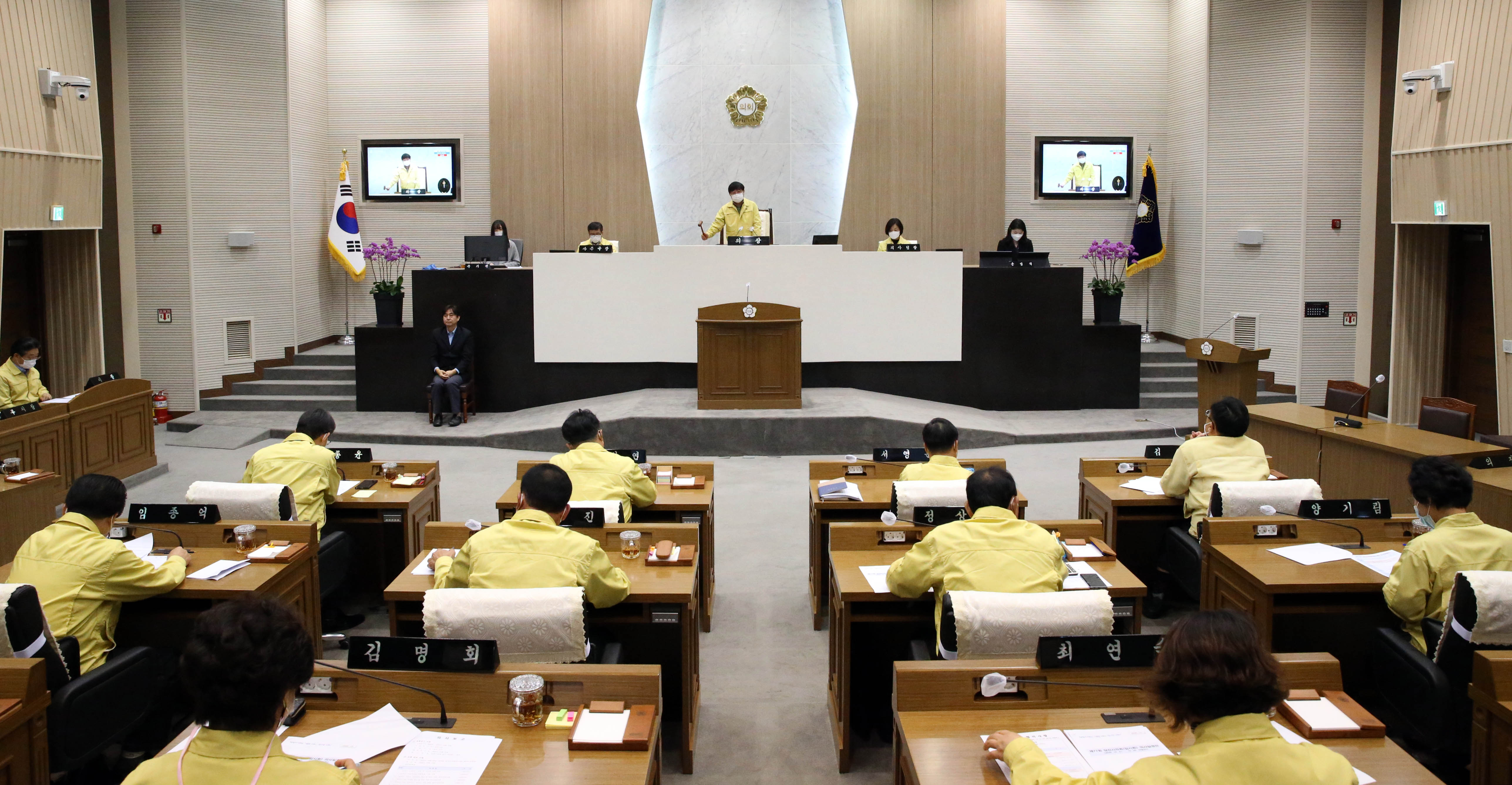 제77회 임시회 개회식 및 제1차 본회의