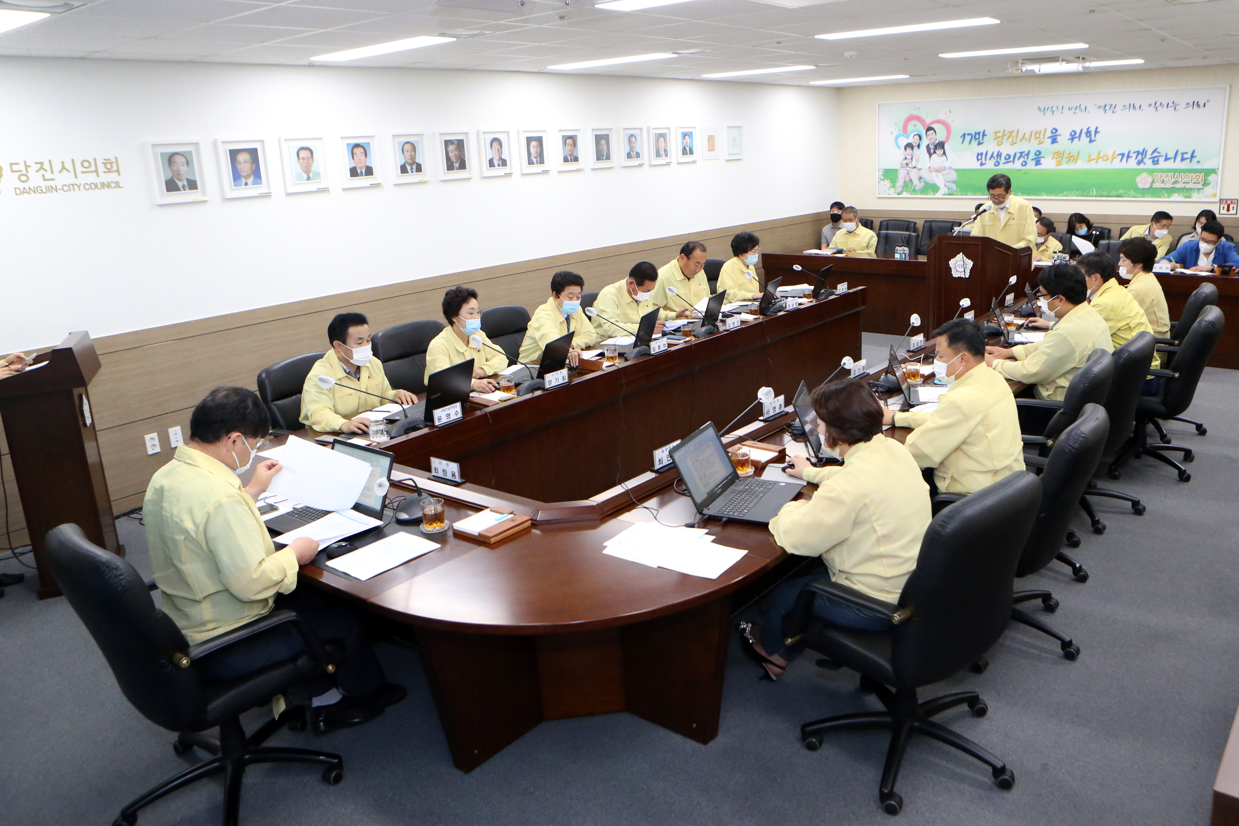 제3대 당진시의회 후반기 첫 의원출무일 운영