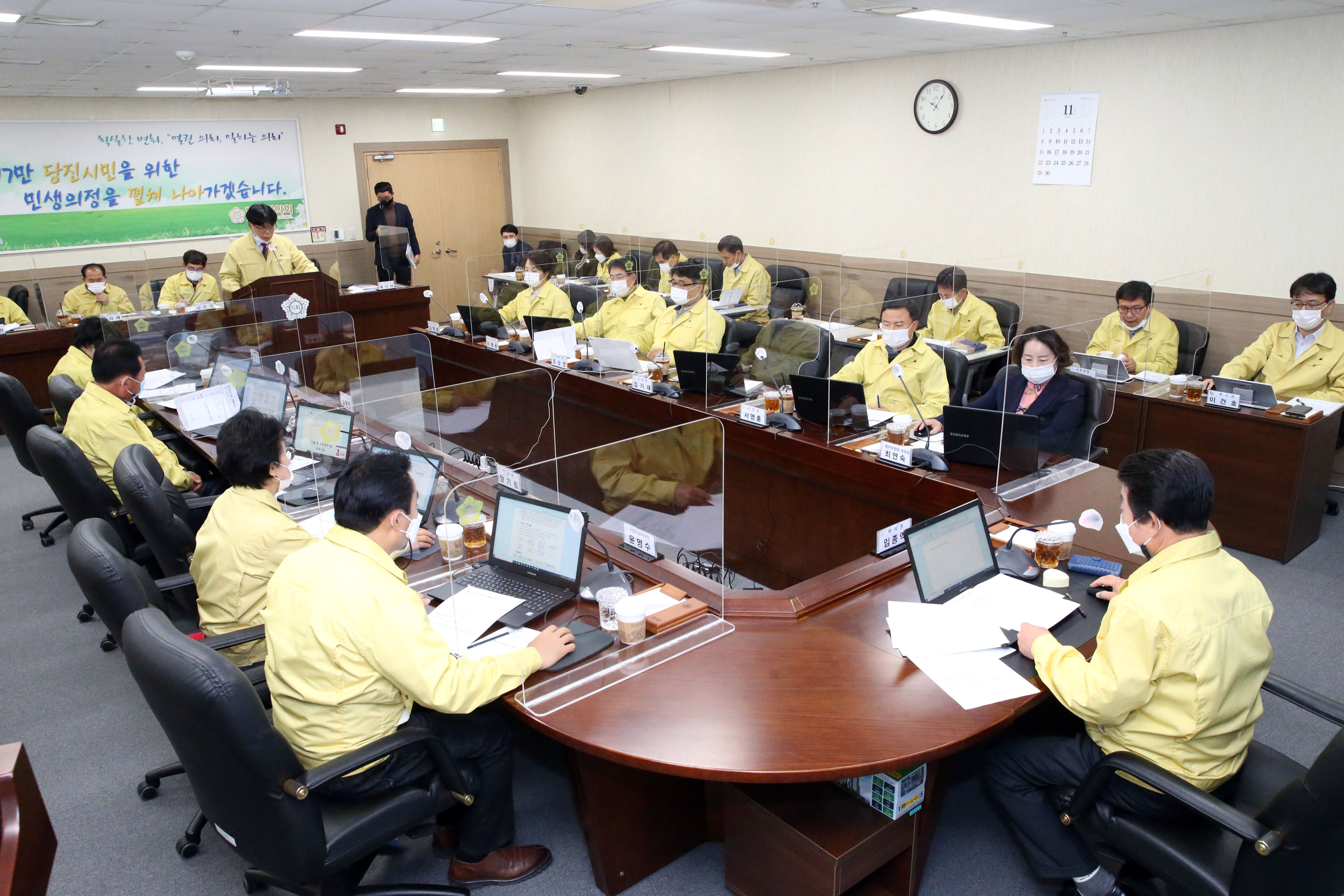 당진시의회, 11월 중 의원출무일 운영