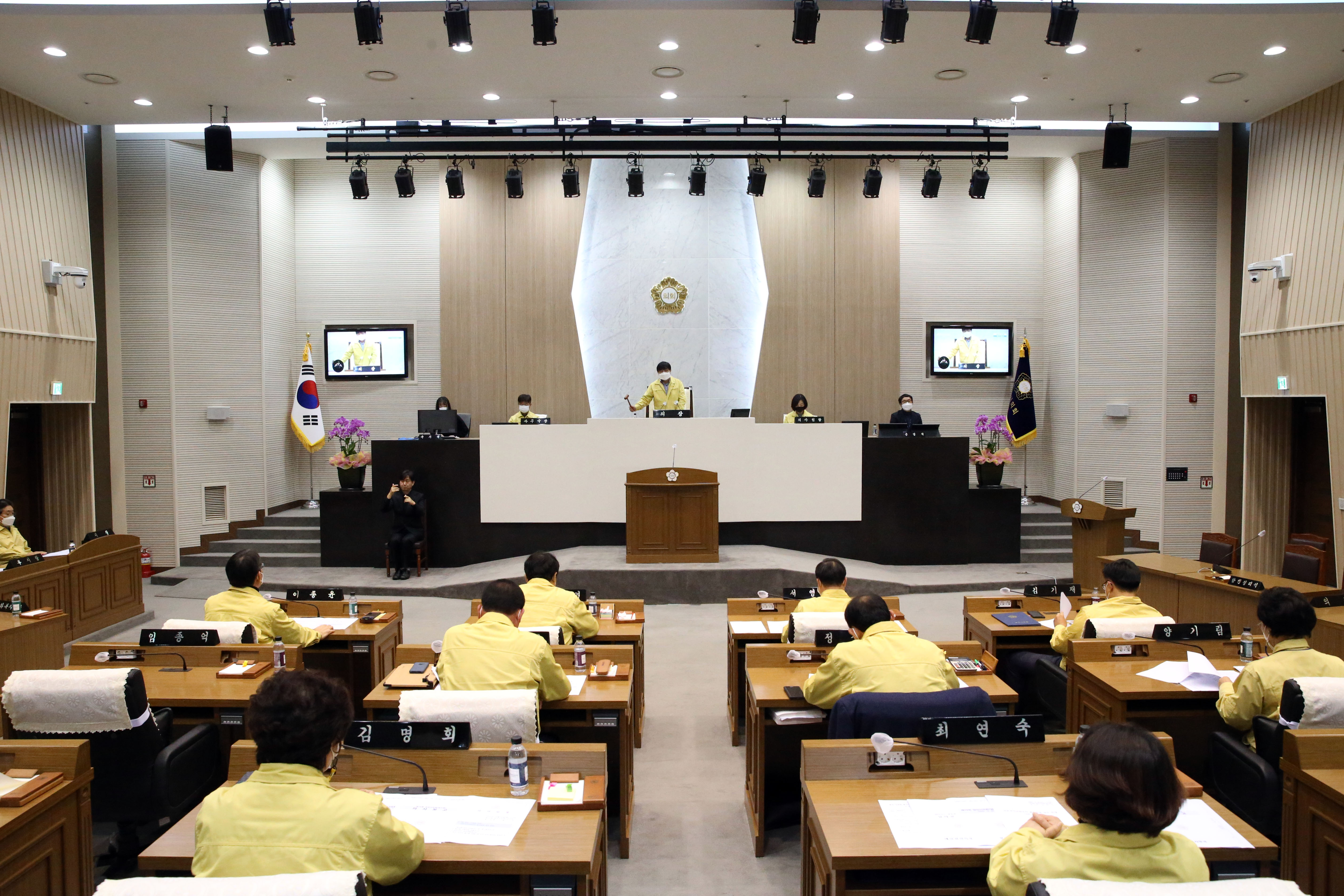 당진시의회, 제79회 임시회 개회