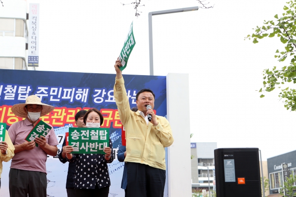 당진시 송전선로·발전소 범시민대책위원회 대전지방국토관리청 규탄대회_4