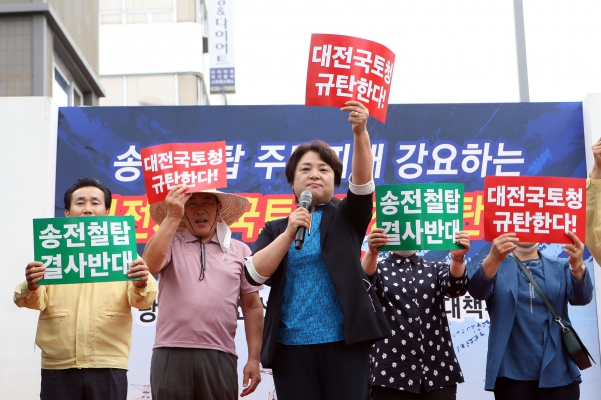 당진시 송전선로·발전소 범시민대책위원회 대전지방국토관리청 규탄대회_8