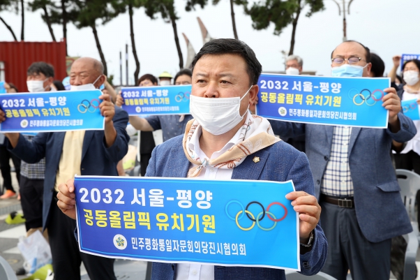 민주평통 제1회 2032 서울-평양 공동올림픽 유치 평화공감대회_7