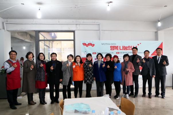제1회 참교육학부모회와 함께하는 행복나눔의 날 행사_0