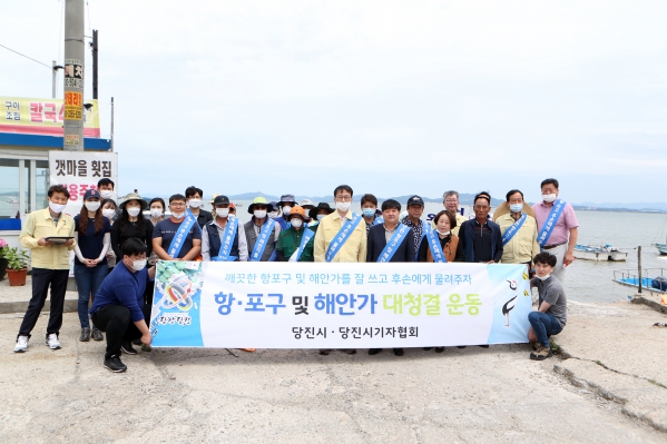 2020년 7월 연안정화의날 행사_0