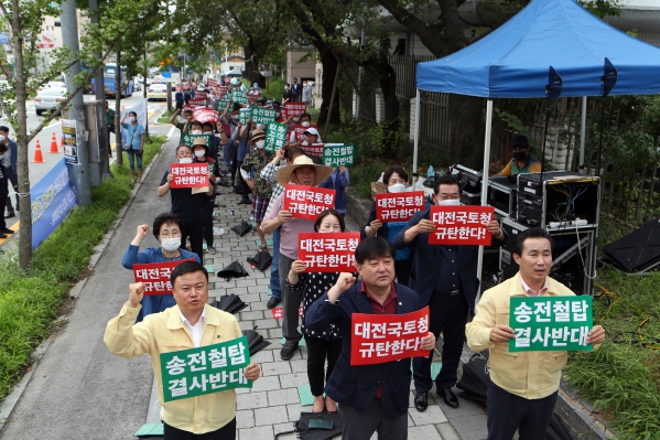 당진시 송전선로·발전소 범시민대책위원회 대전지방국토관리청 규탄대회_0
