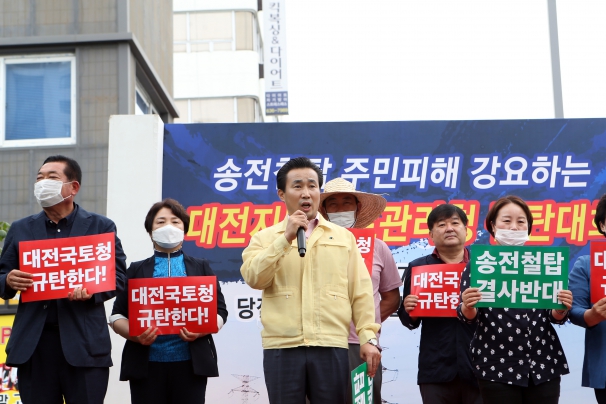 당진시 송전선로·발전소 범시민대책위원회 대전지방국토관리청 규탄대회_3