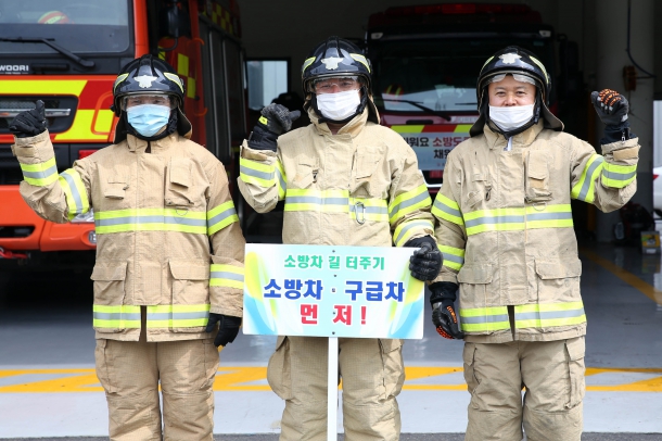 소방차 길터주기 동승 체험_6
