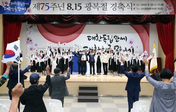 제75주년 광복절 행사_1