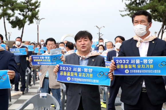 민주평통 제1회 2032 서울-평양 공동올림픽 유치 평화공감대회_1