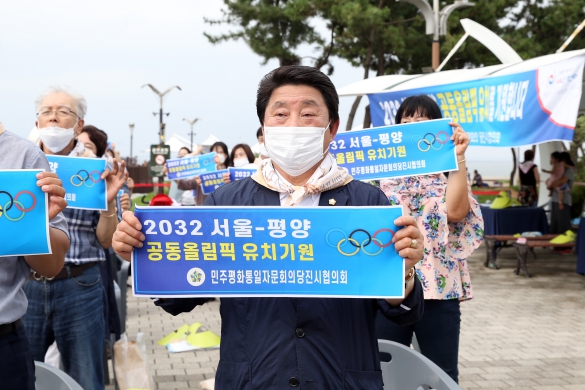 민주평통 제1회 2032 서울-평양 공동올림픽 유치 평화공감대회_2