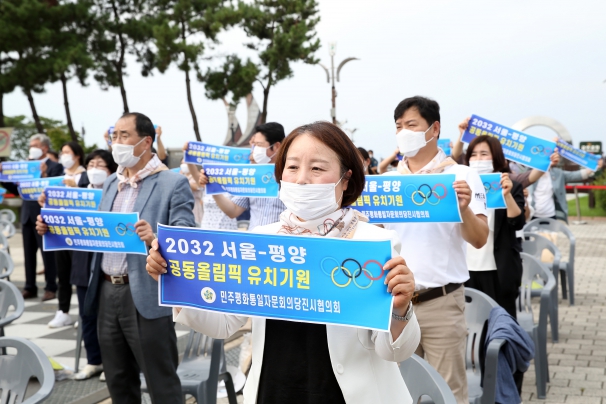 민주평통 제1회 2032 서울-평양 공동올림픽 유치 평화공감대회_3