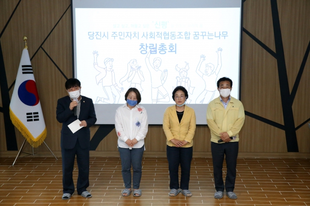 신평면 주민자치회 사회협동조합 출범식_1