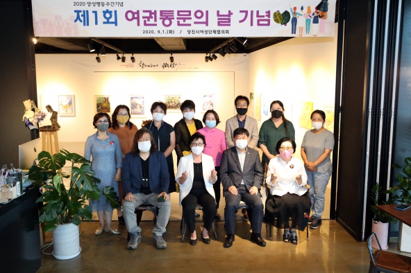 제1회 여권통문의 날_0