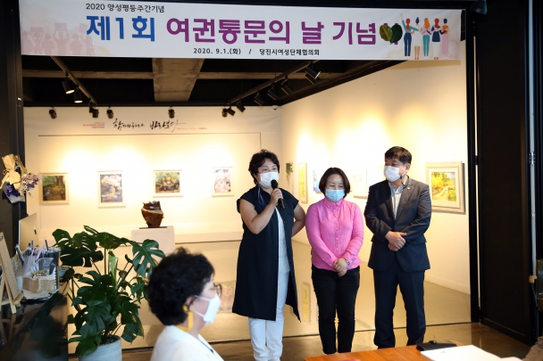 제1회 여권통문의 날_2