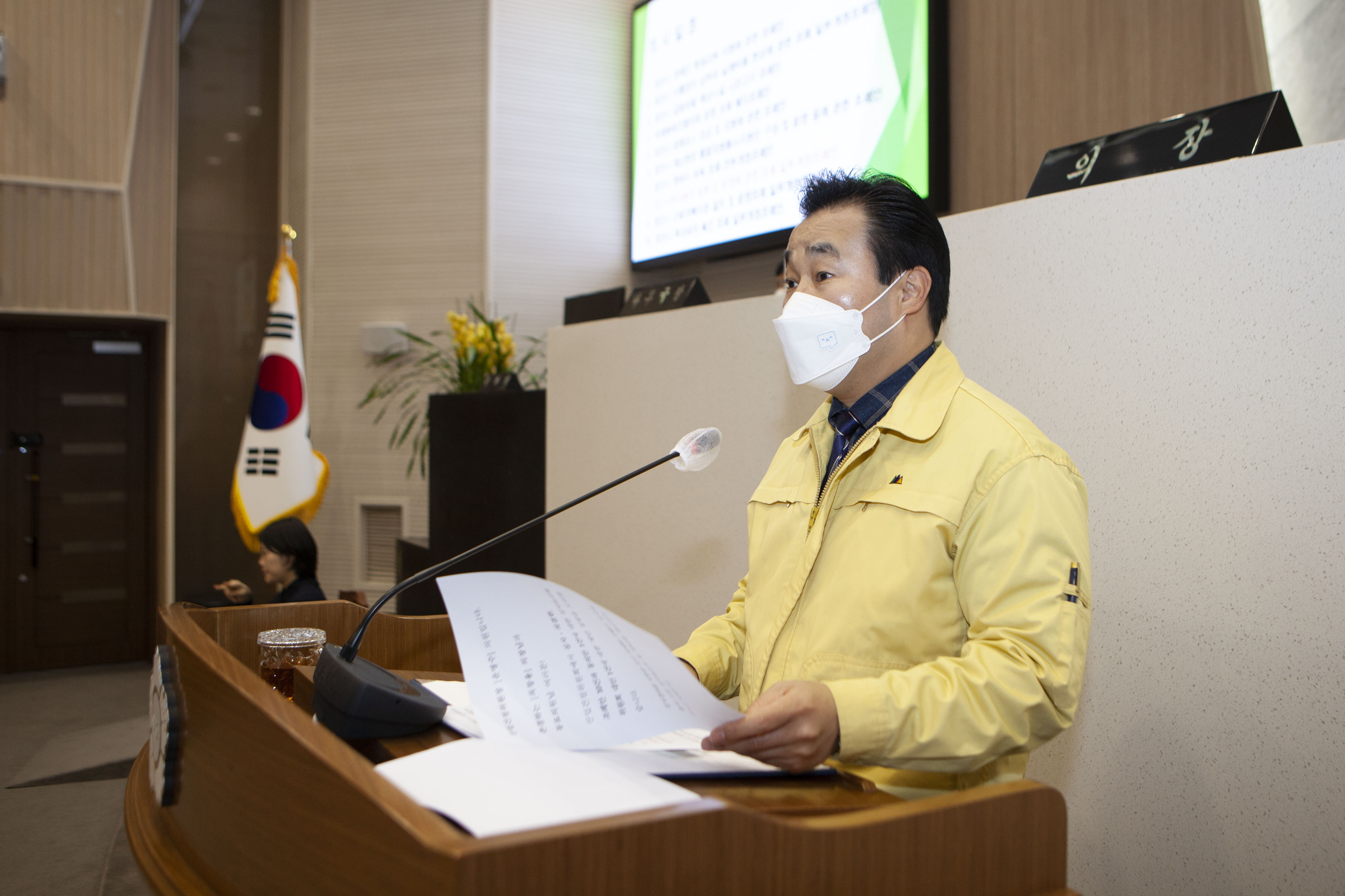 제80회 임시회 제3차 본회의