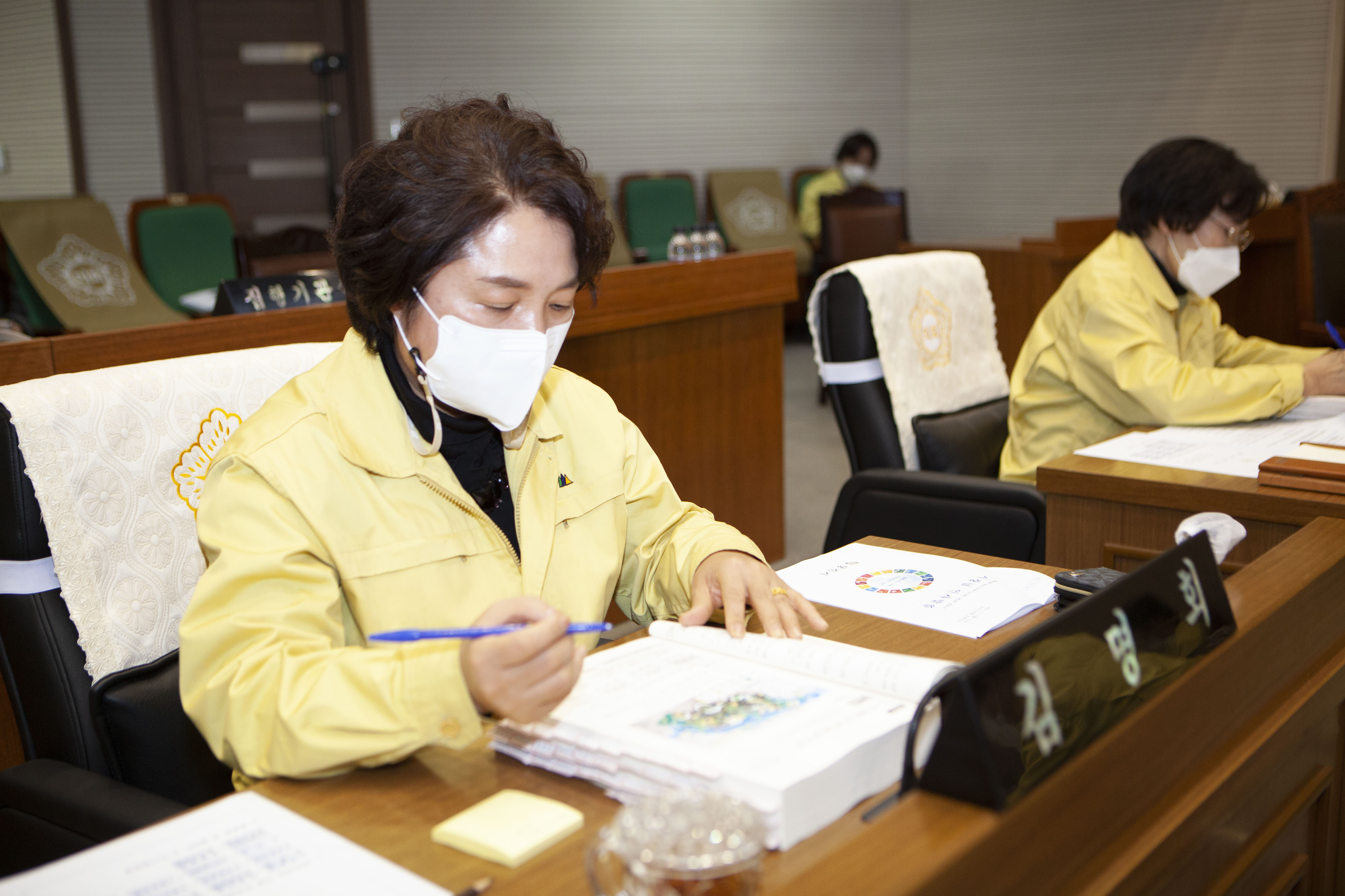 제80회 임시회 제2차 본회의