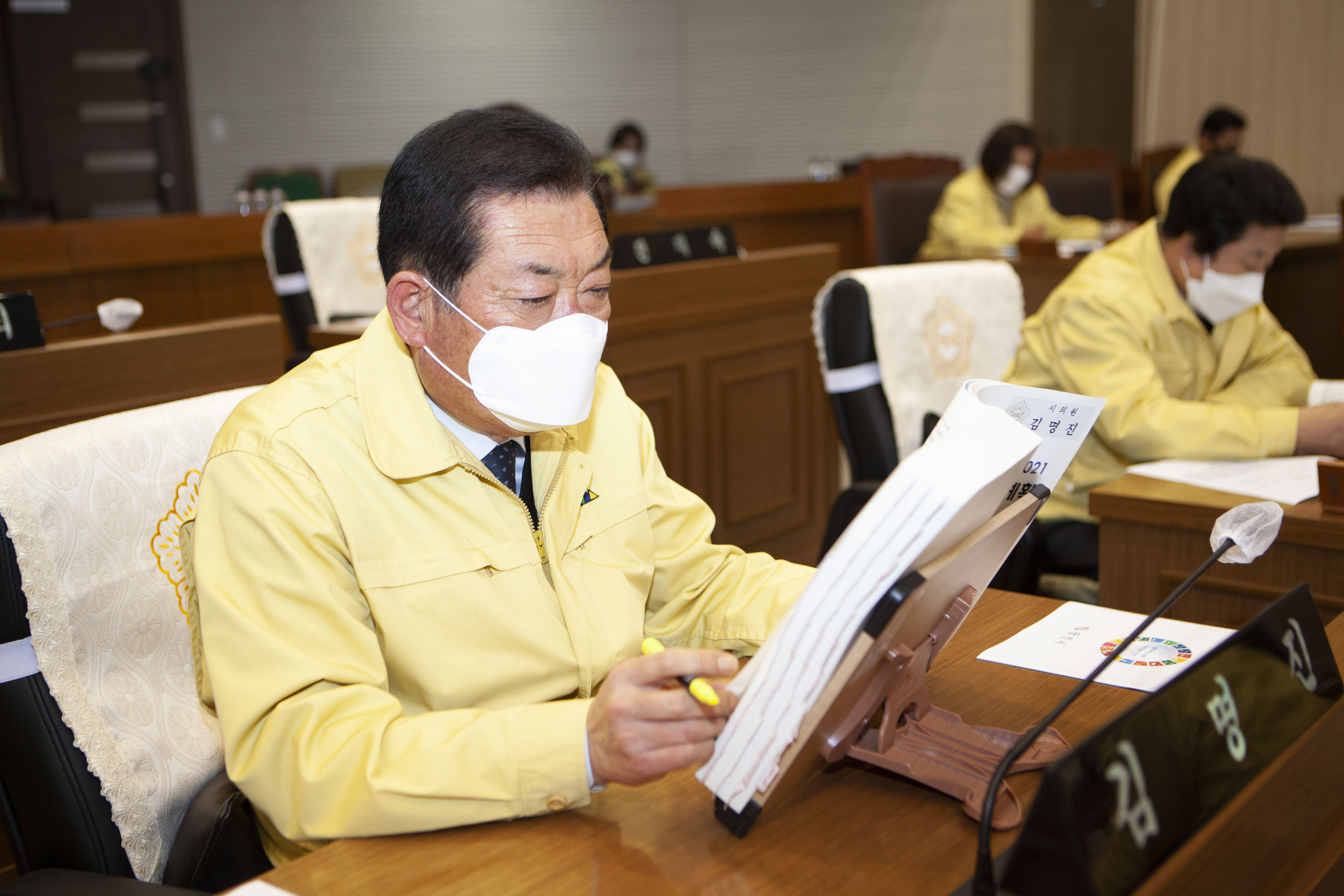 제80회 임시회 제2차 본회의