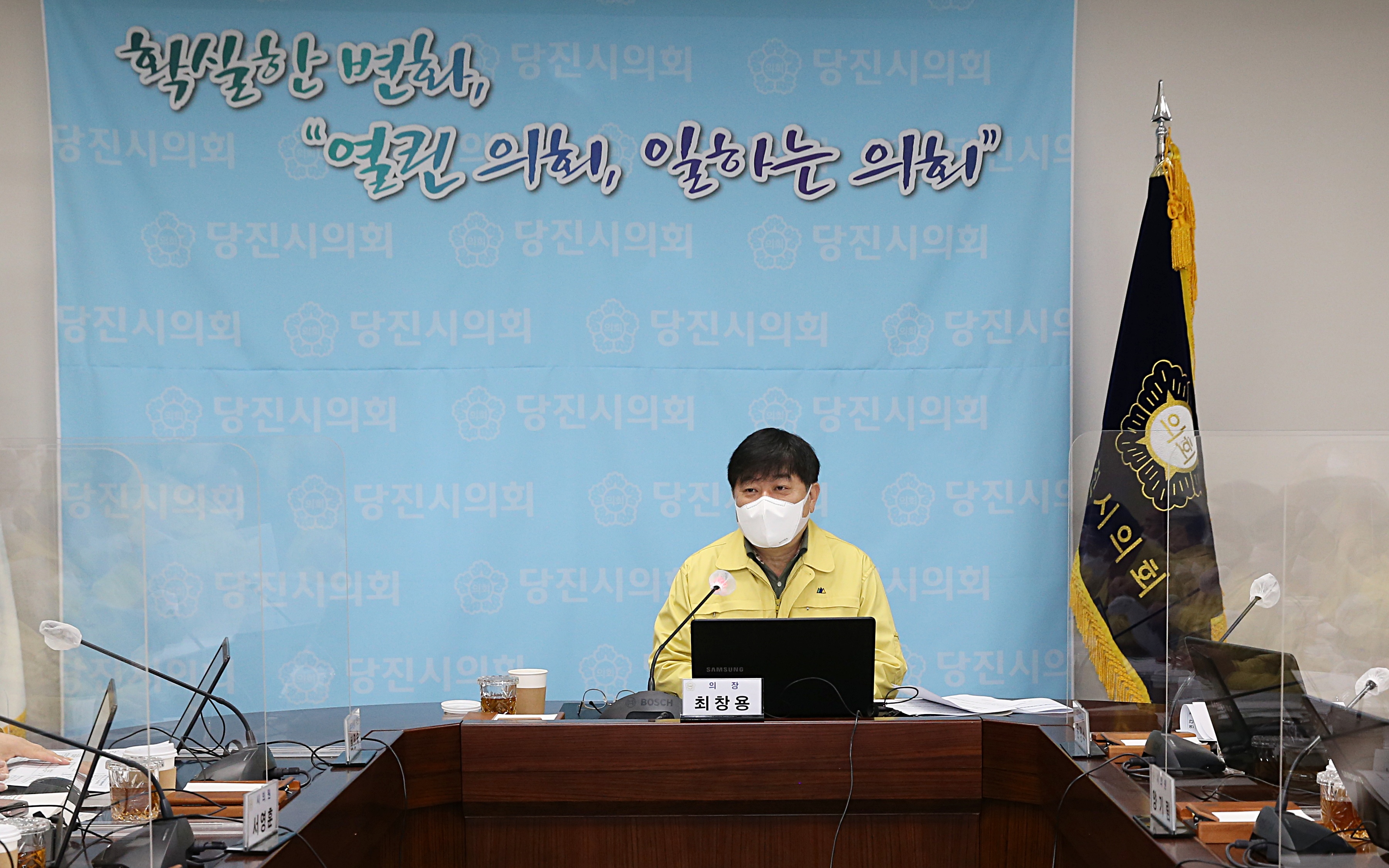 1월중 의원출무일