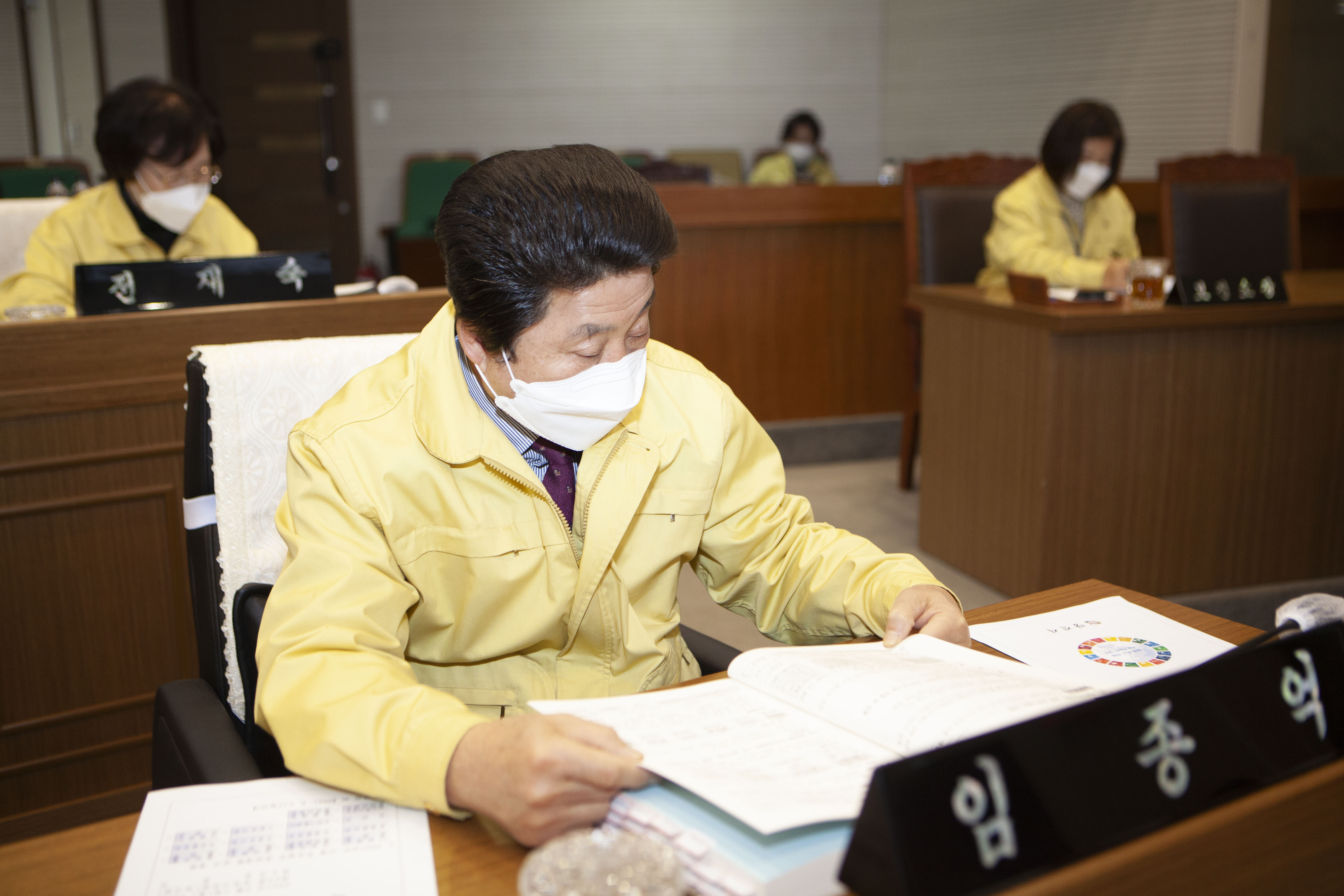 제80회 임시회 제2차 본회의