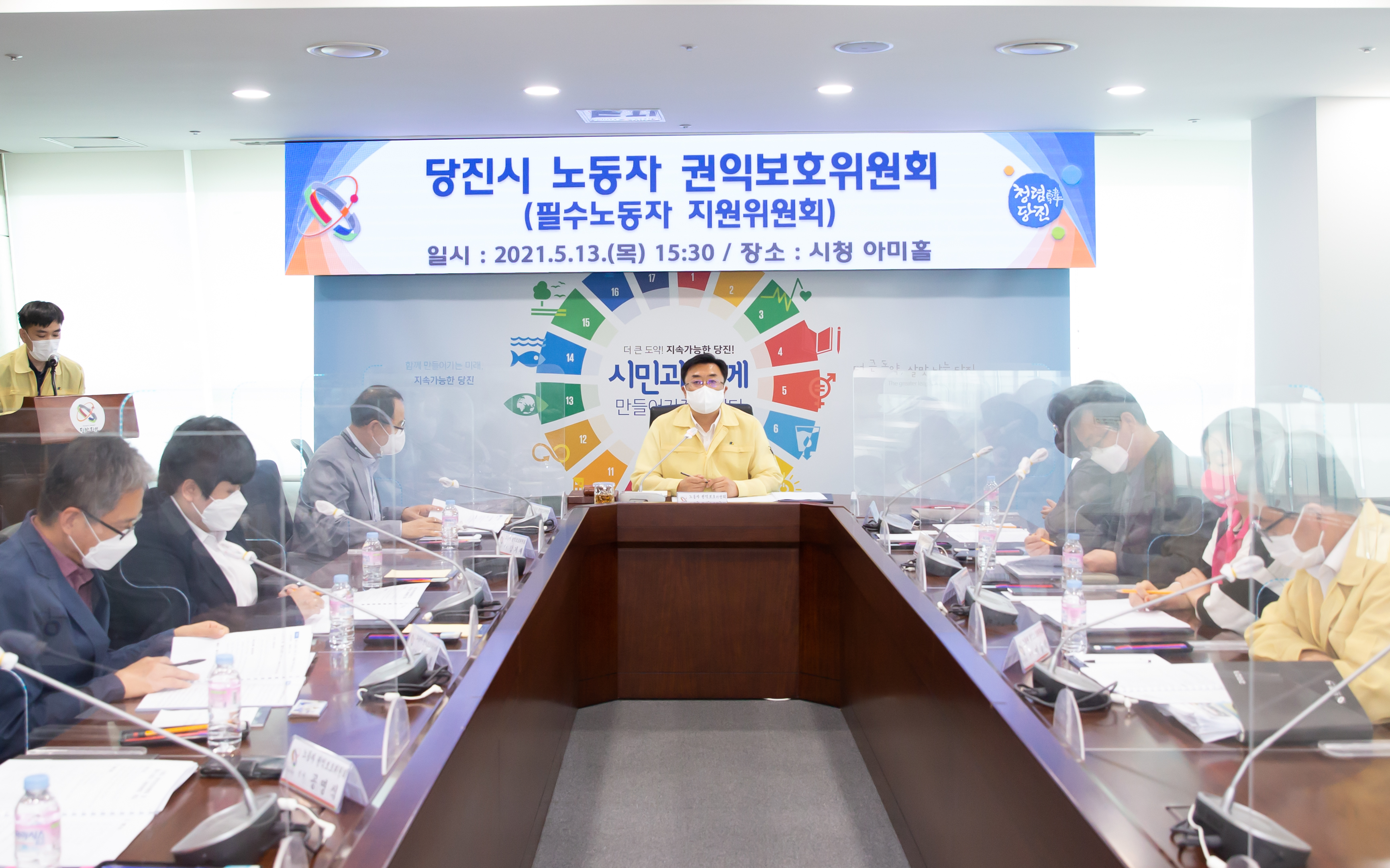 당진시 노동자권익보호위원회 위원장으로 김기재의원 선출