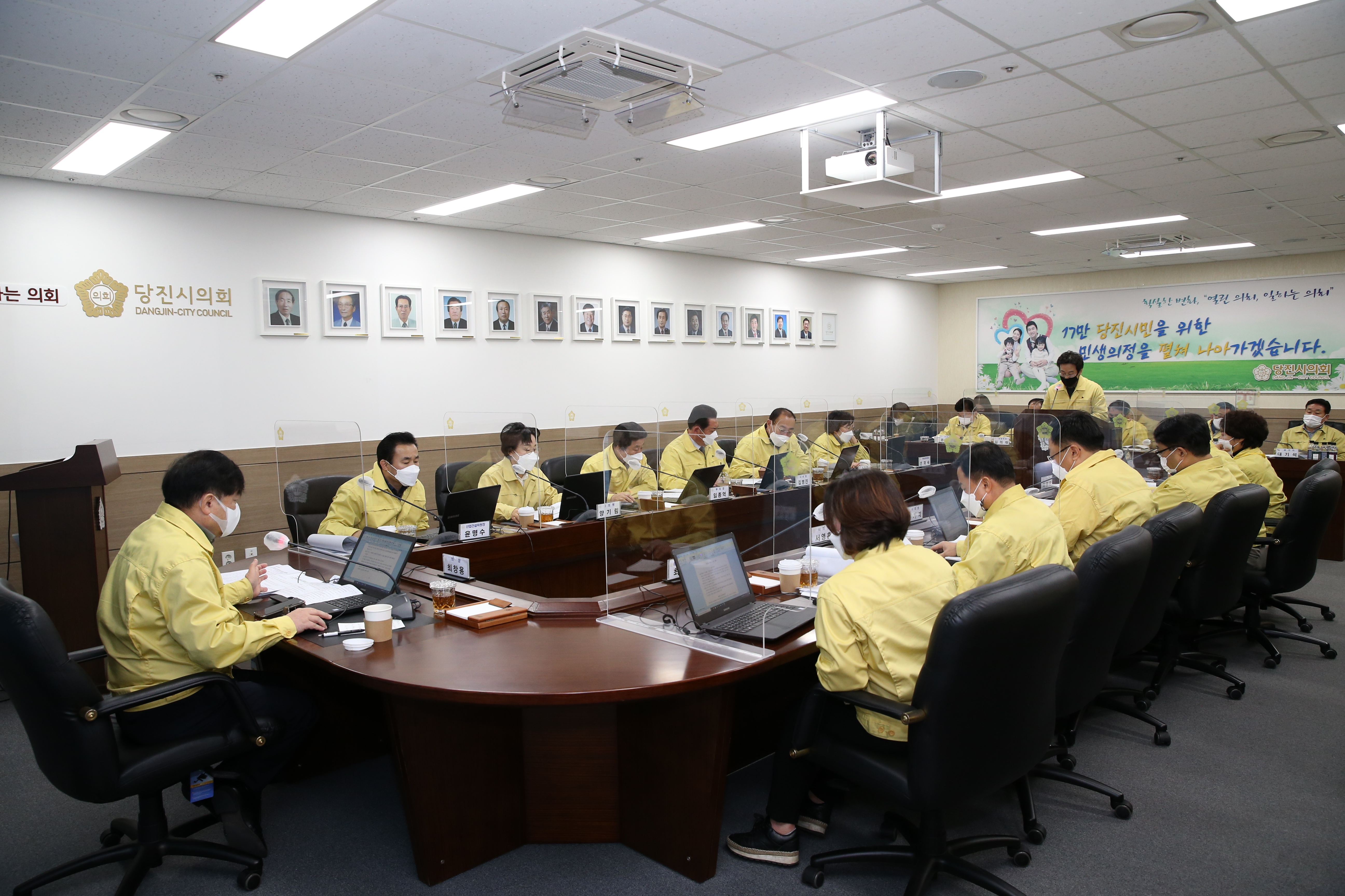 당진시의회, 새해 첫 의원출무일 운영