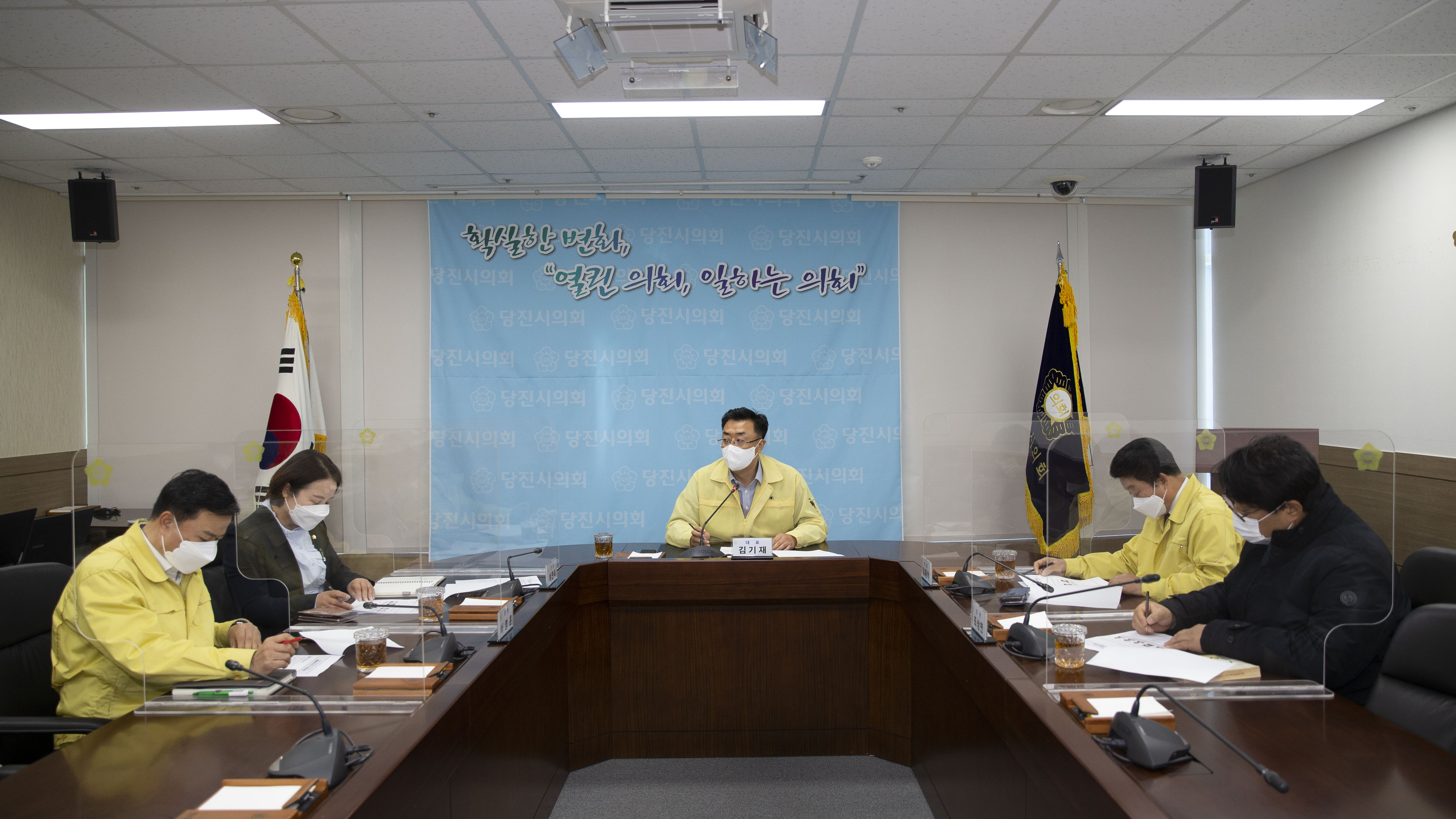 당진시의회 ‘생활정책연구모임’ 첫 간담회 열어
