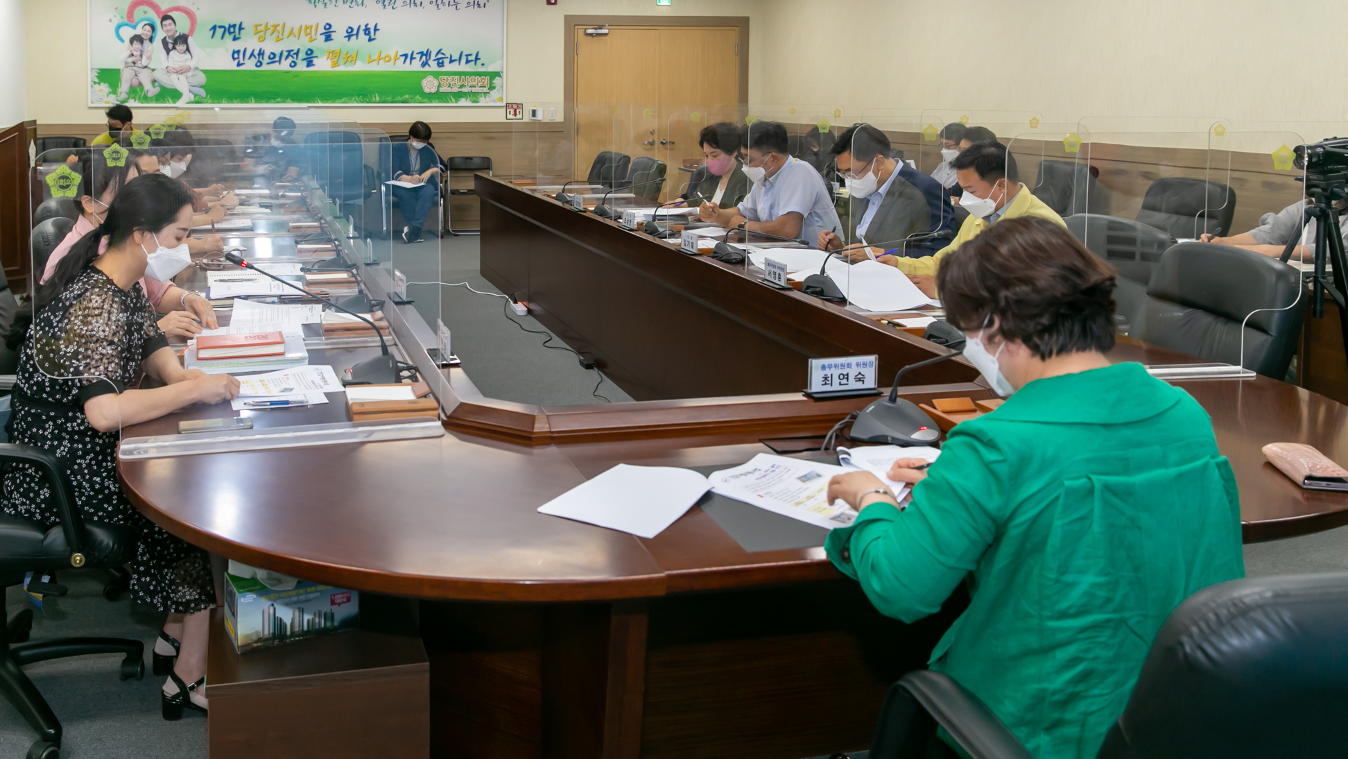 당진시의회 총무위원회, 상담기관 초청 간담회 개최