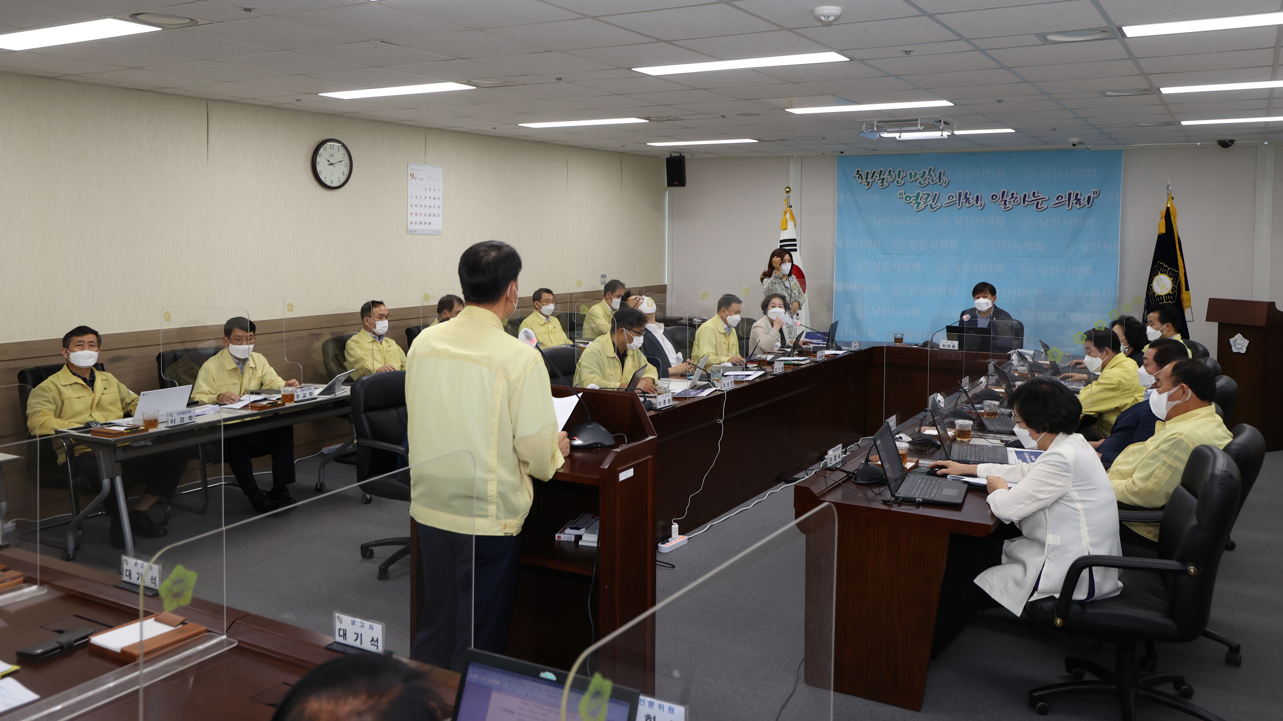 당진시의회, 9월 중 의원출무일 운영