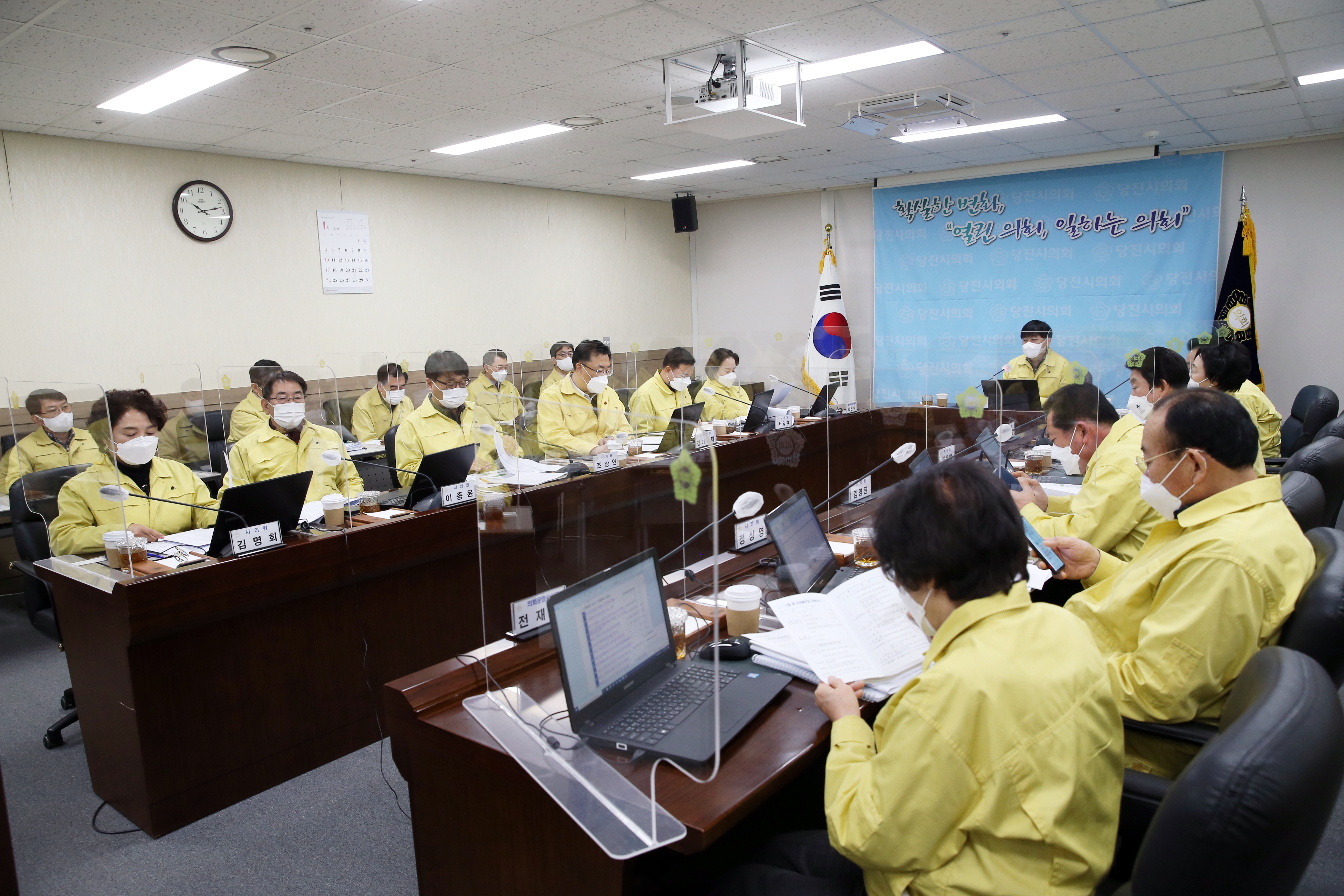 1월중 의원출무일