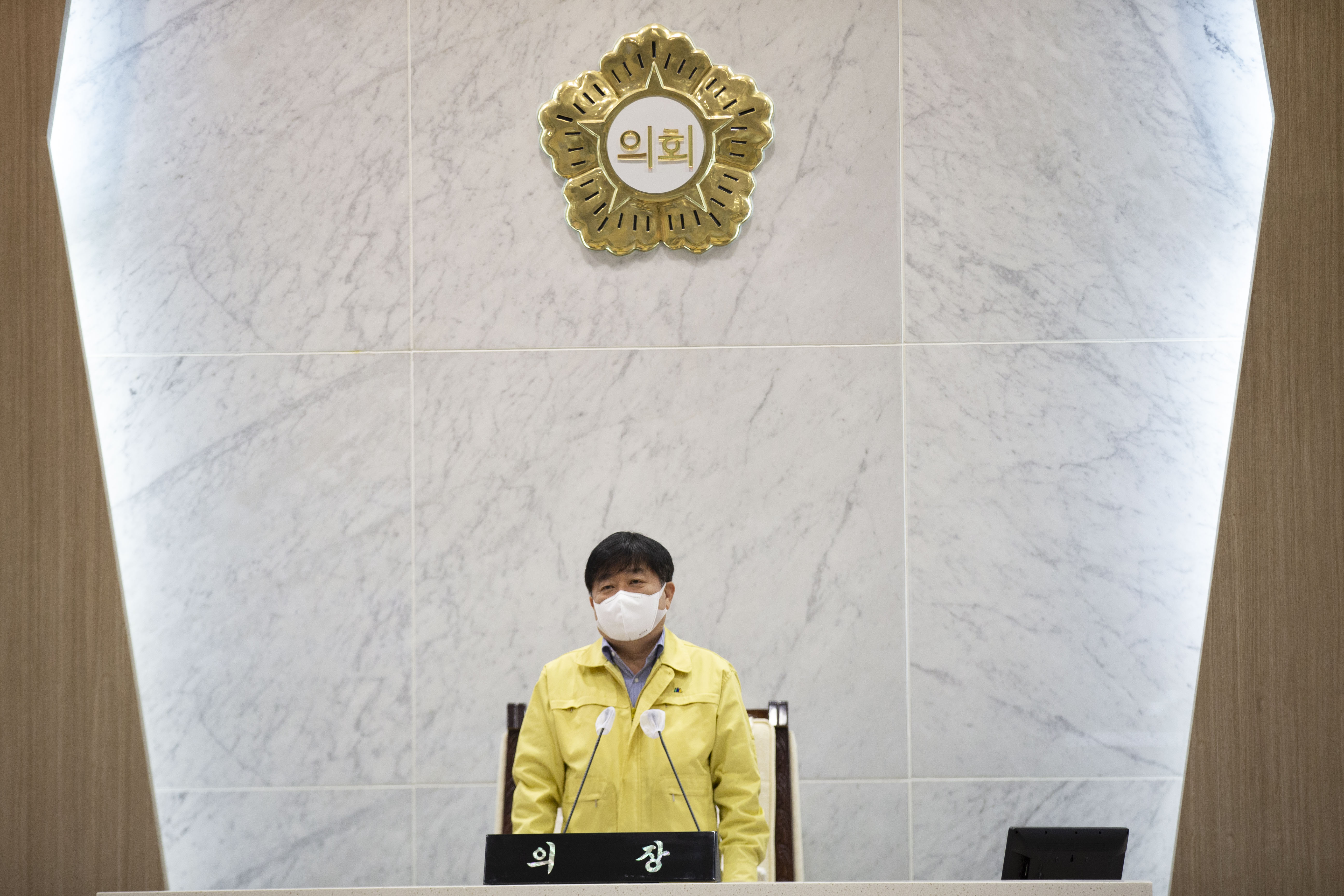 제80회 임시회 개회식 및 제1차 본회의