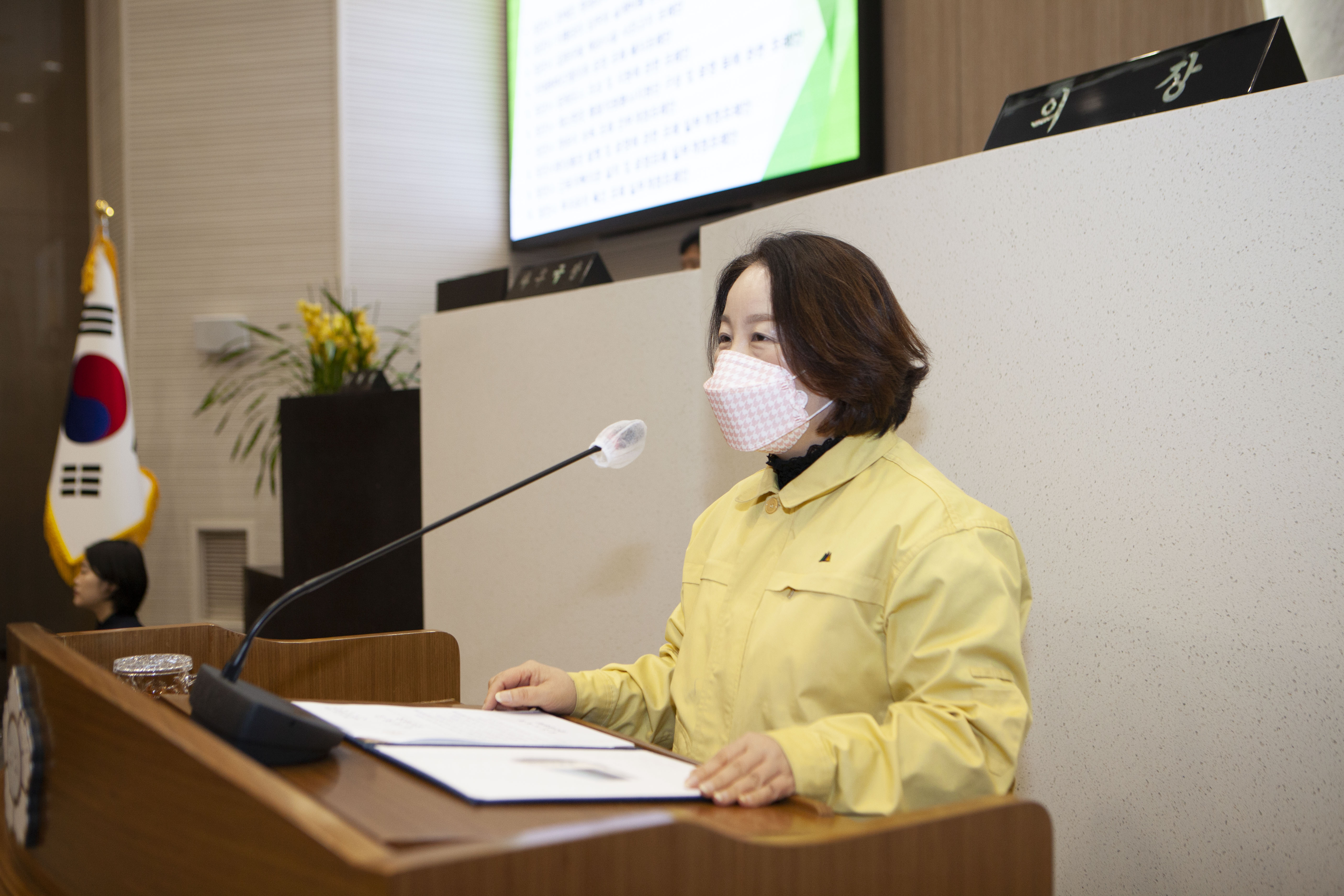 제80회 임시회 제3차 본회의