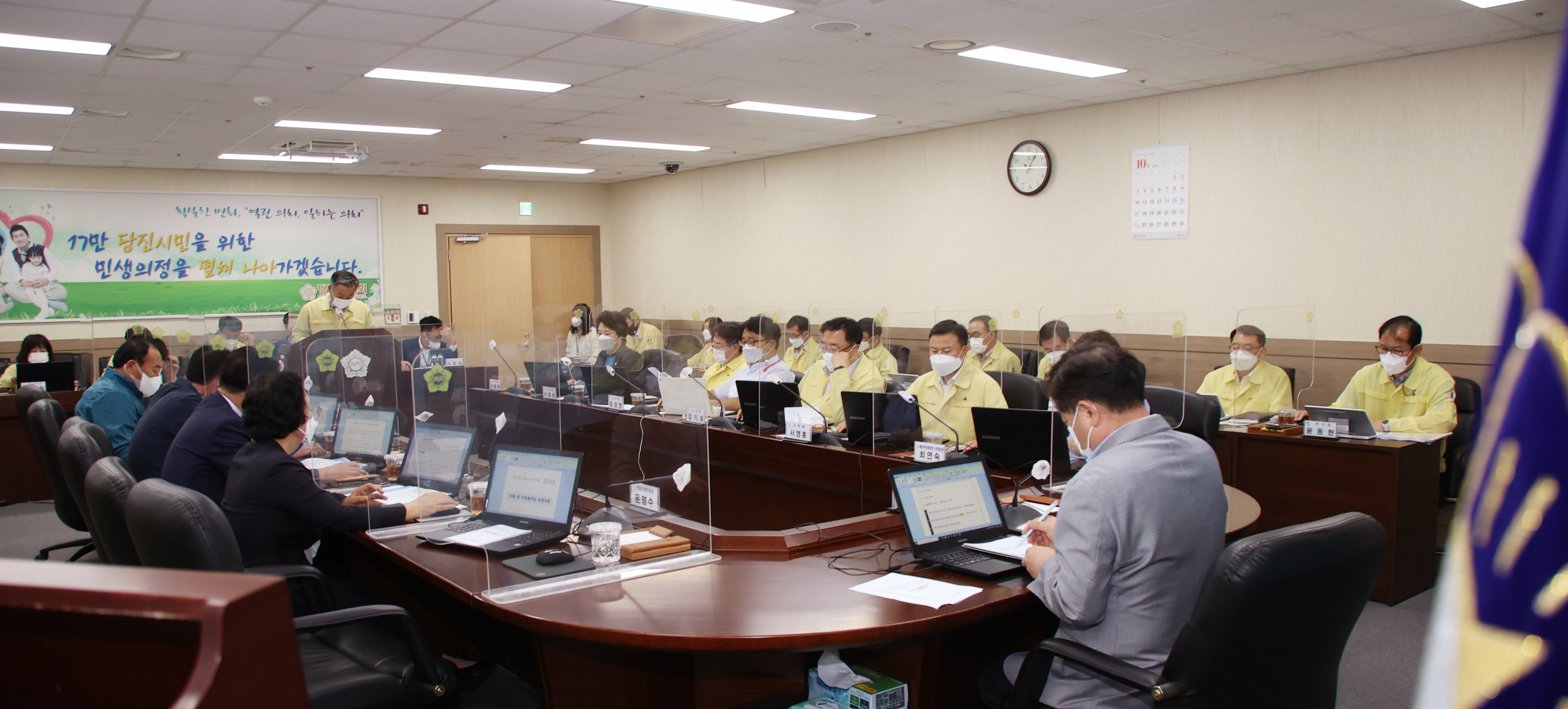 당진시의회, 10월 중 의원출무일 운영