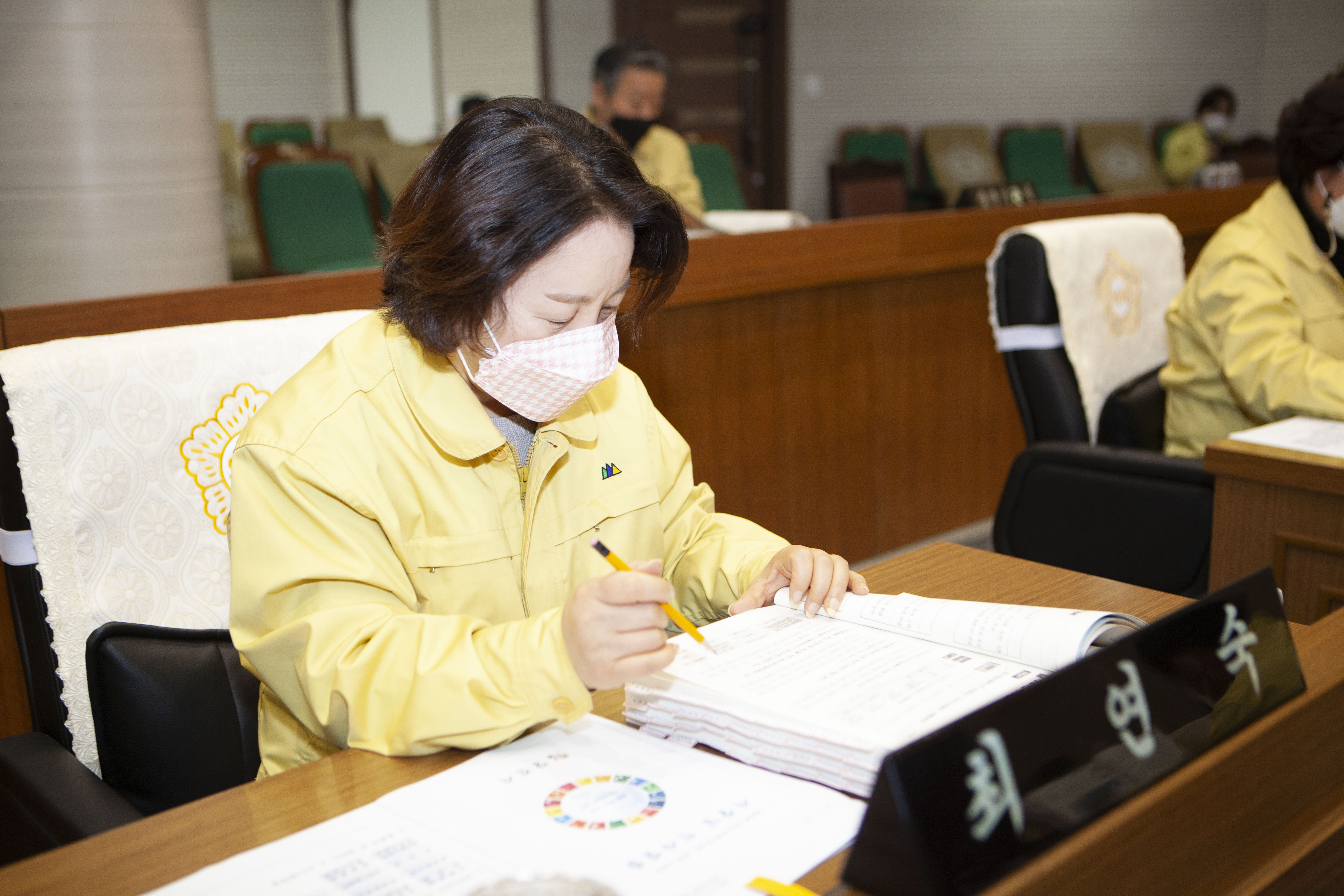 제80회 임시회 제2차 본회의