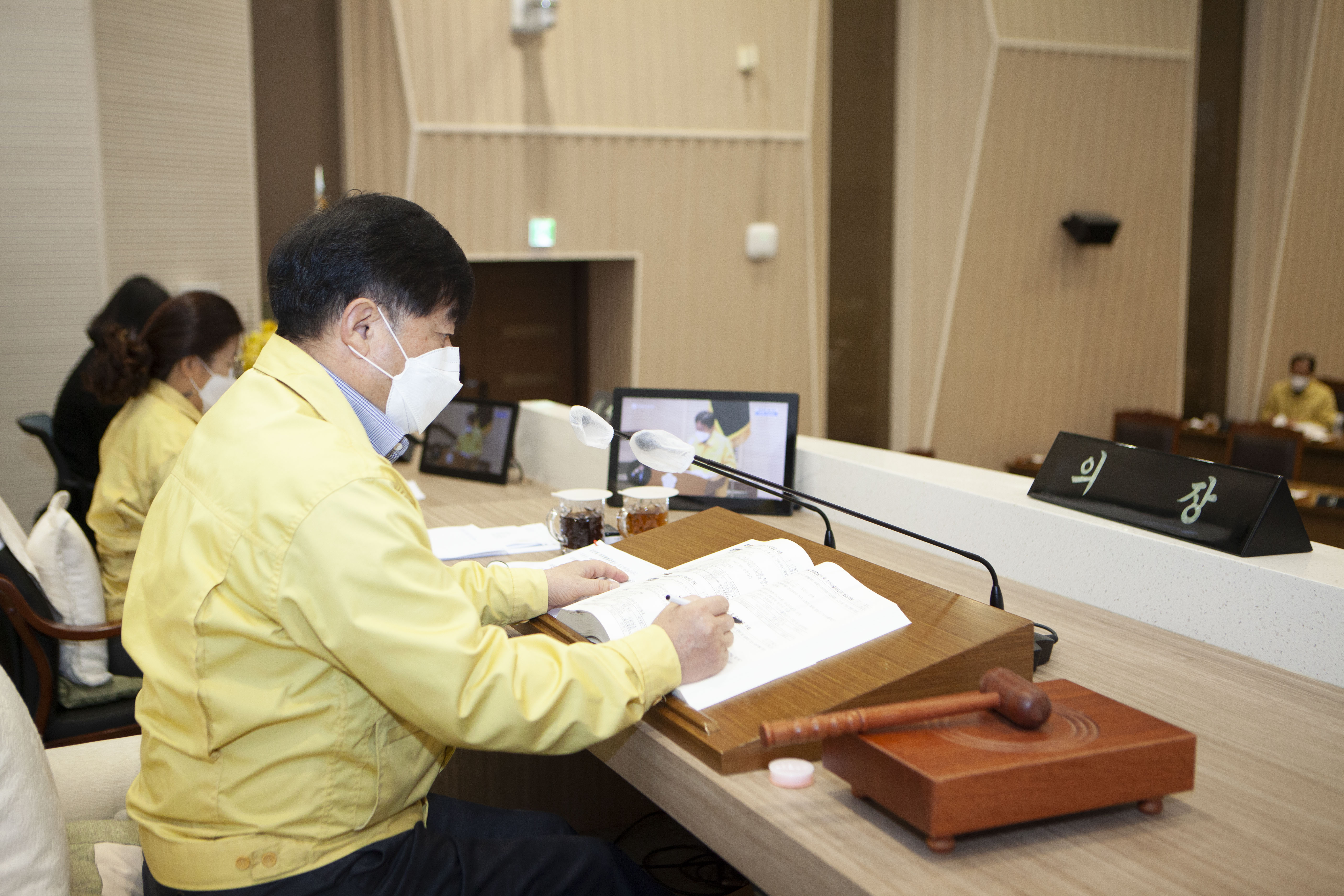 제80회 임시회 제2차 본회의