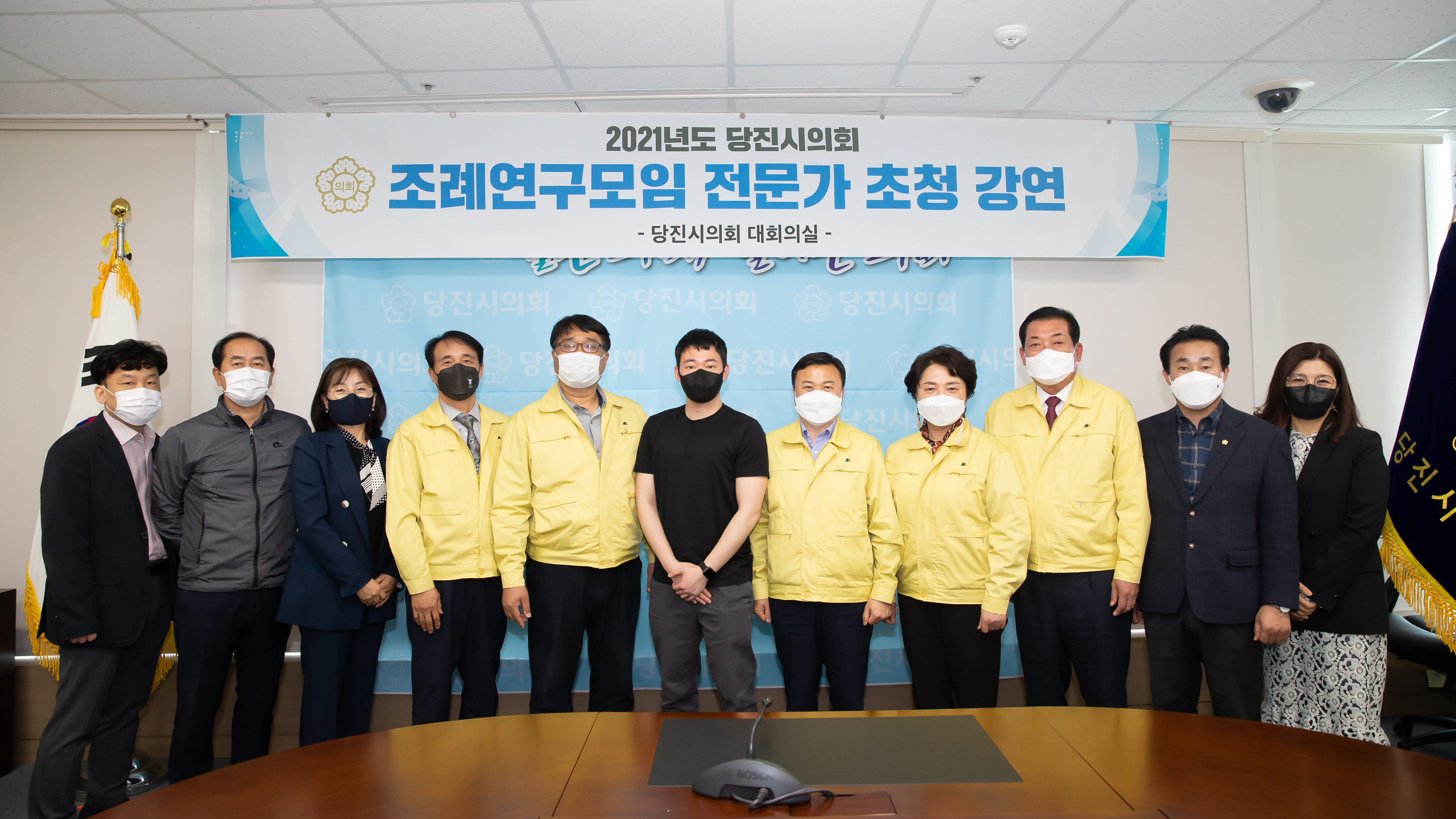 당진시의회 조례연구모임, 공공캠페인 전문가 초청 강연
