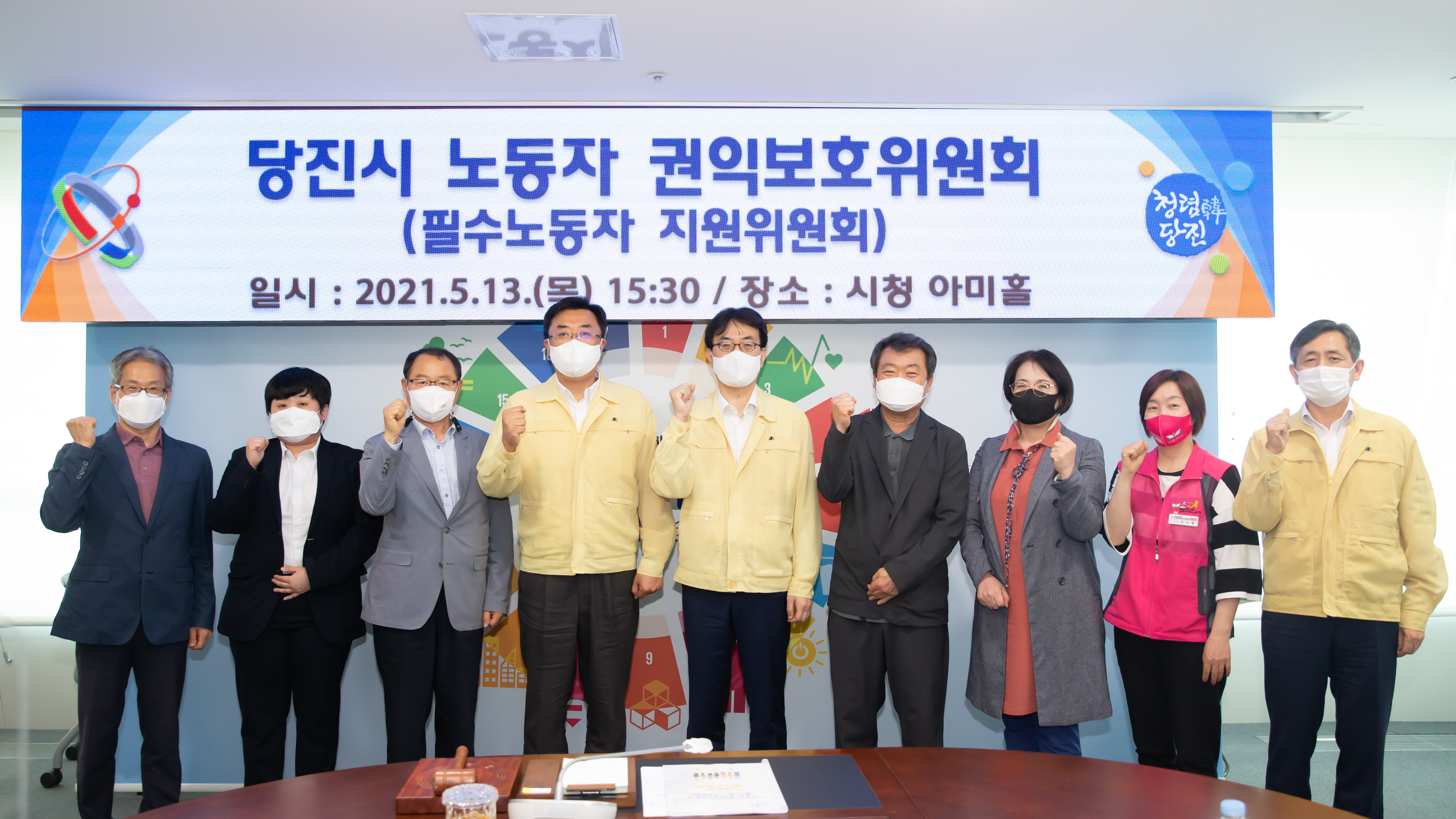 당진시 노동자권익보호위원회 위원장으로 김기재의원 선출
