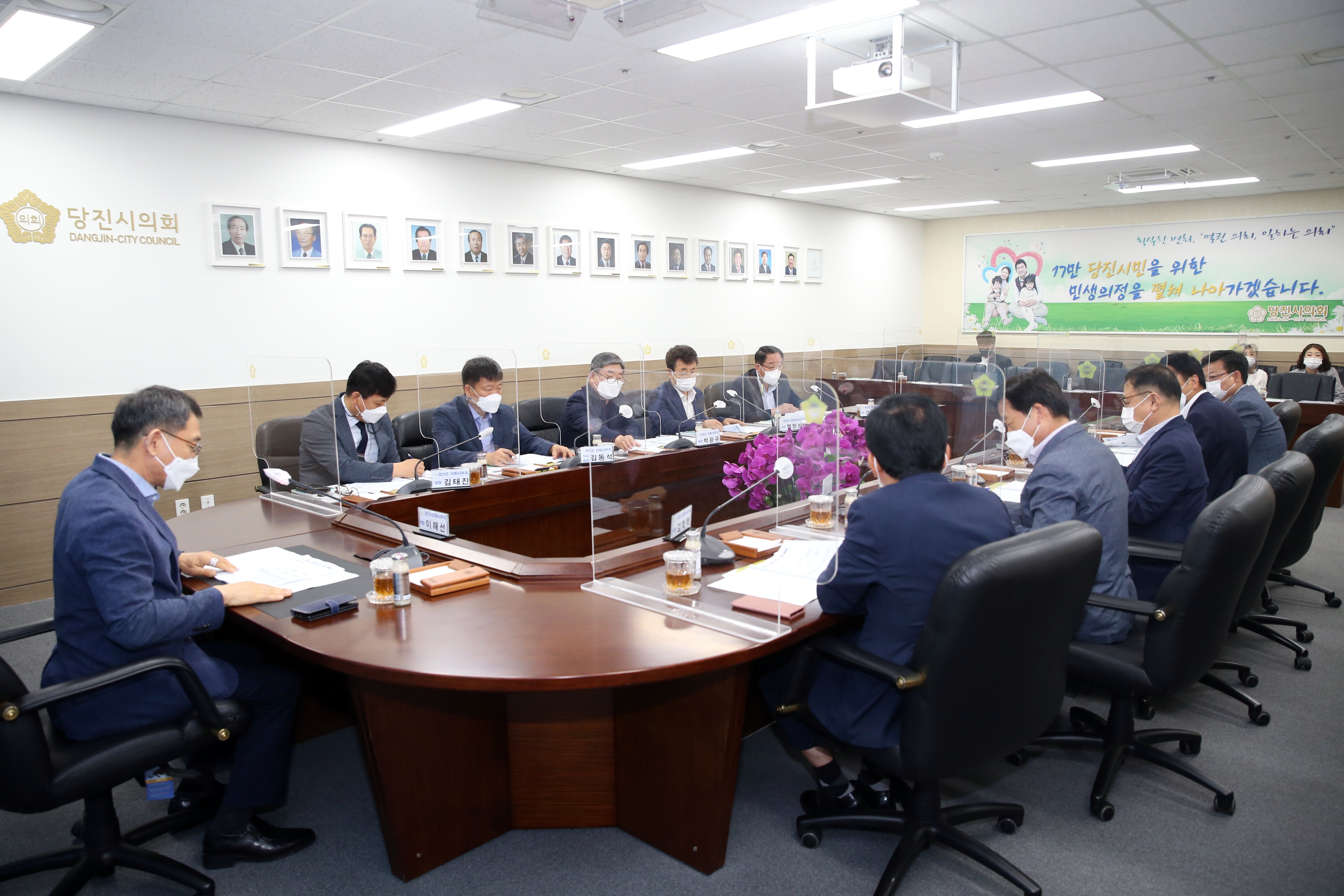 충청남도 시·군 의회사무국·과장 월례회의 개최