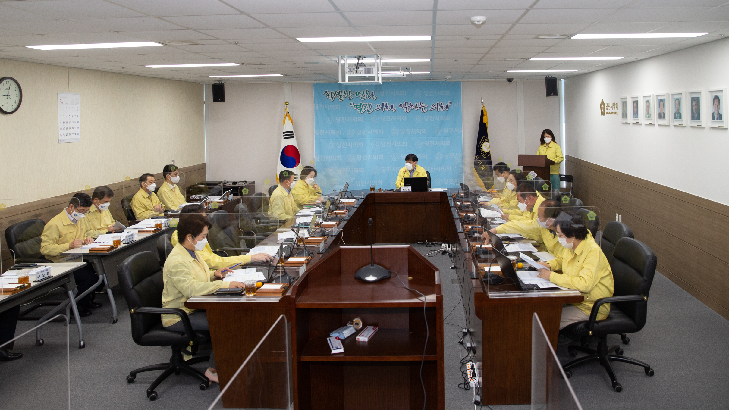당진시의회, 5월 중 의원출무일 운영