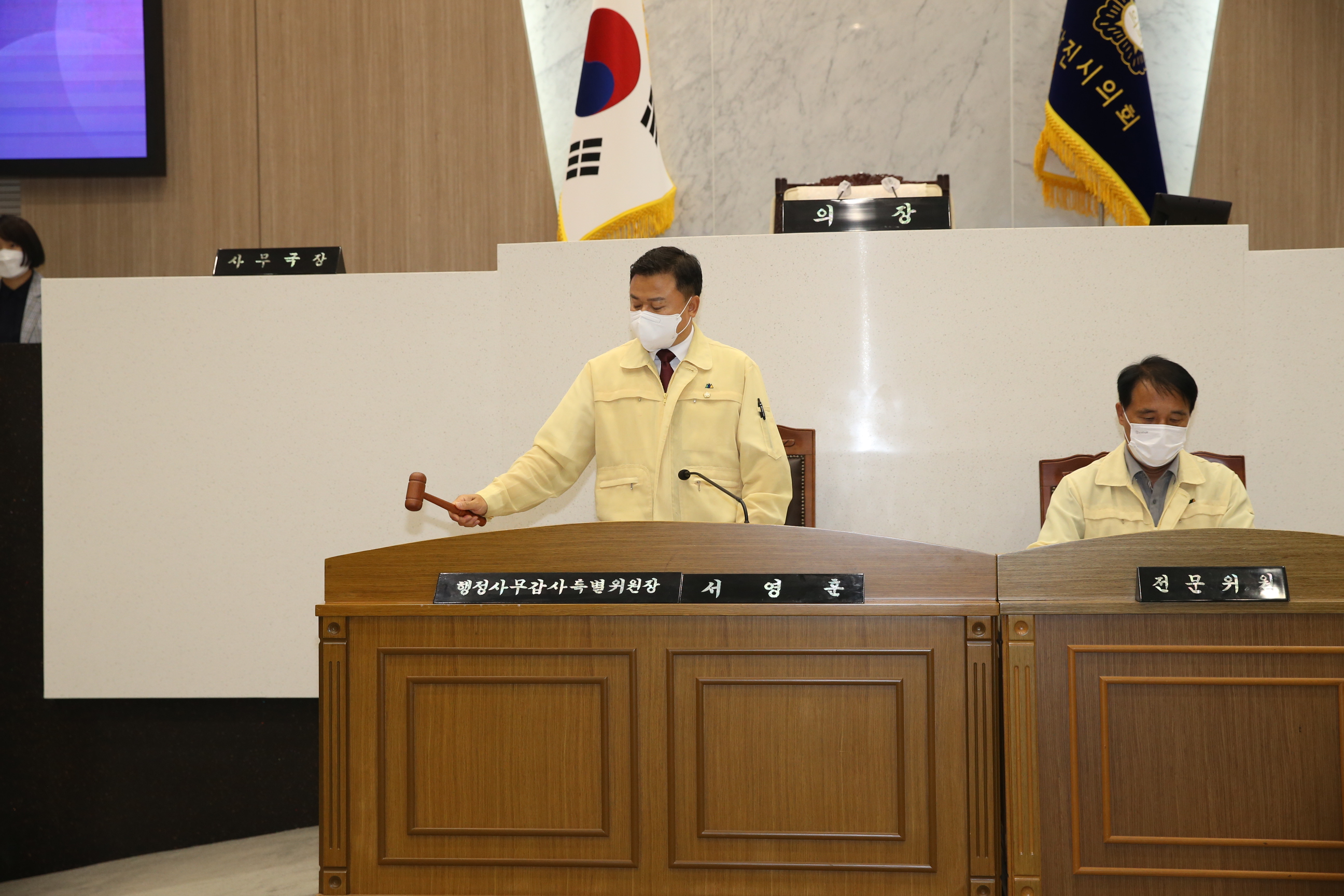 당진시의회, 2021년 행정사무감사 마무리