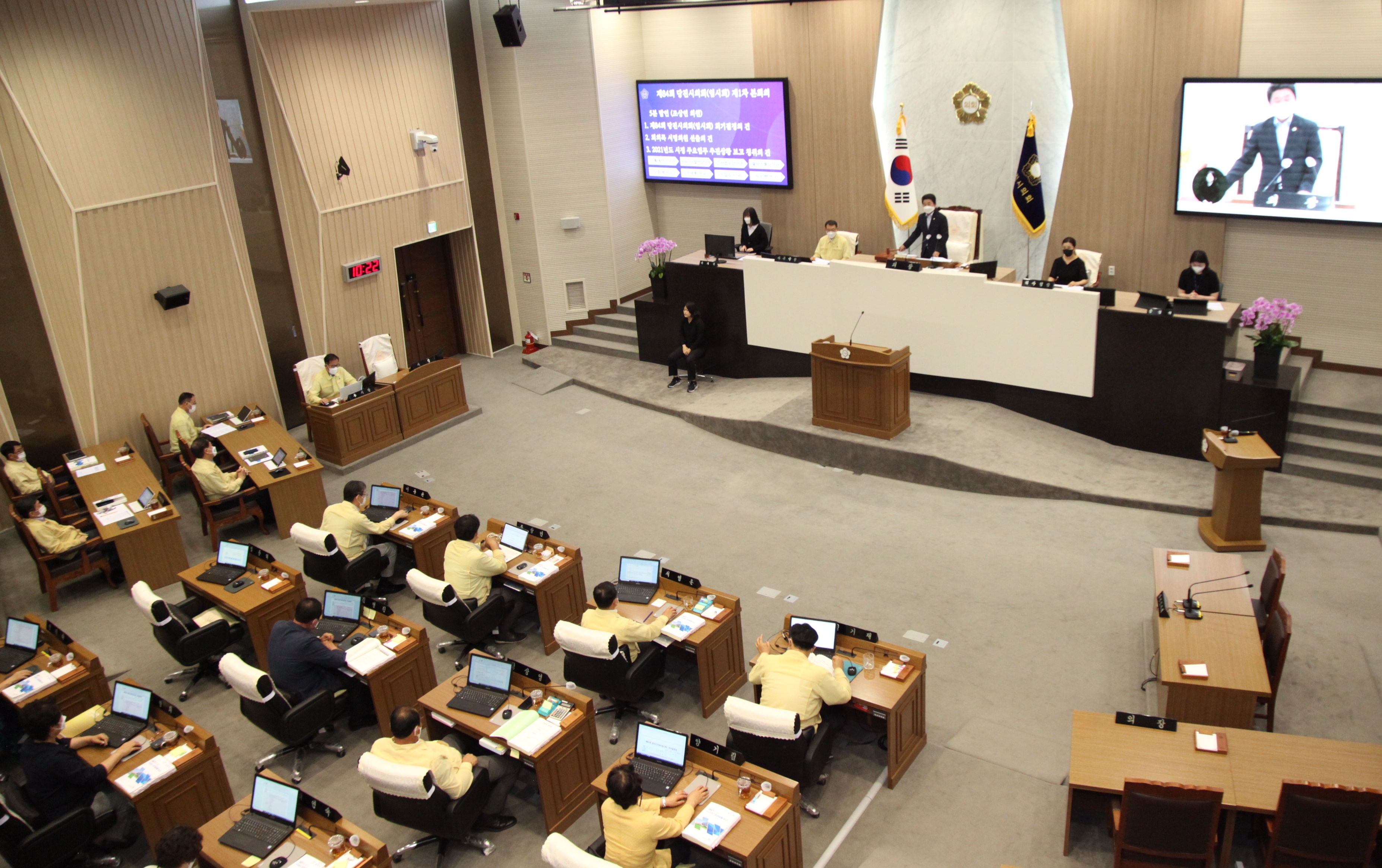 당진시의회, 제84회 임시회 개회