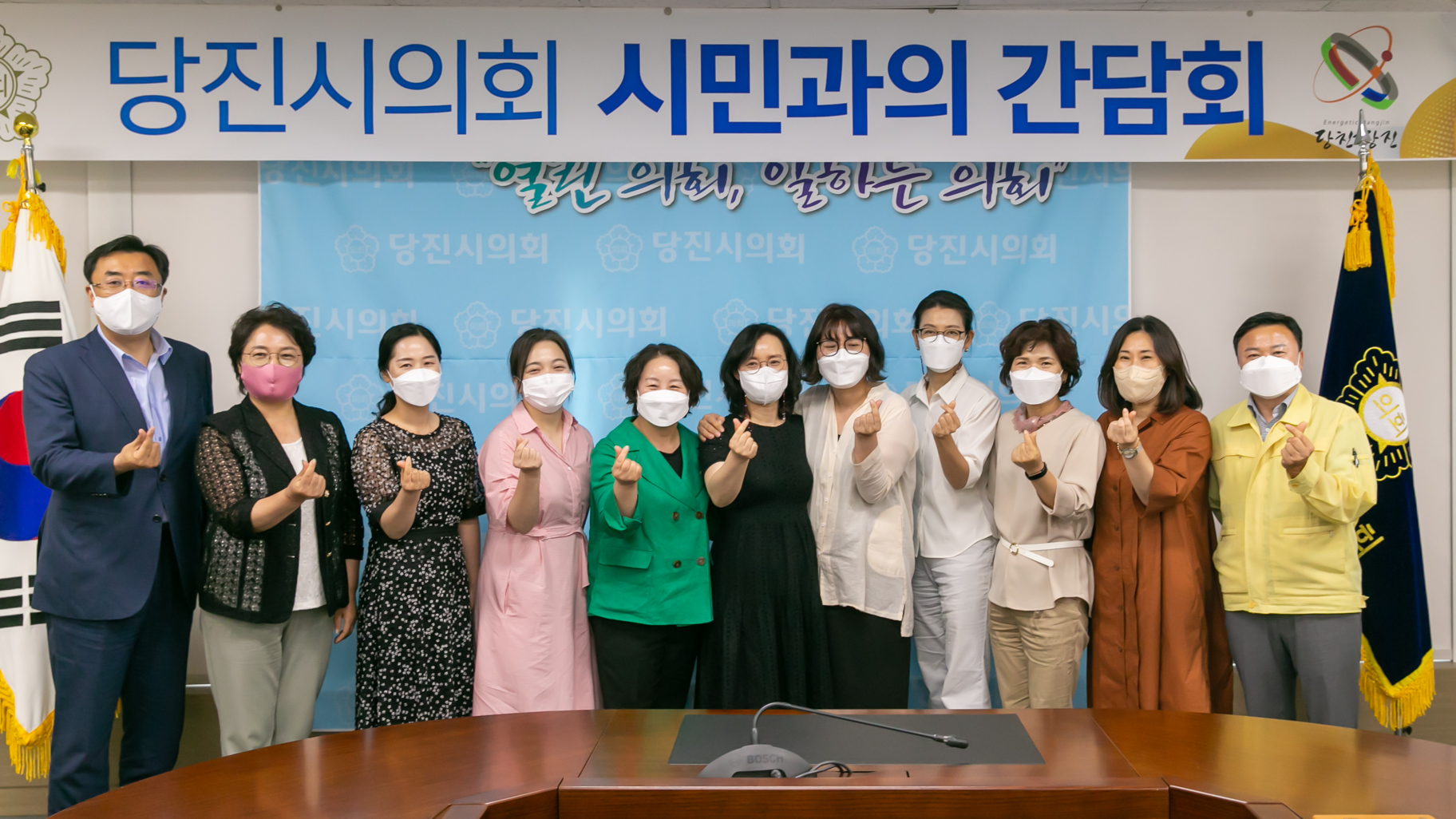 당진시의회 총무위원회, 상담기관 초청 간담회 개최
