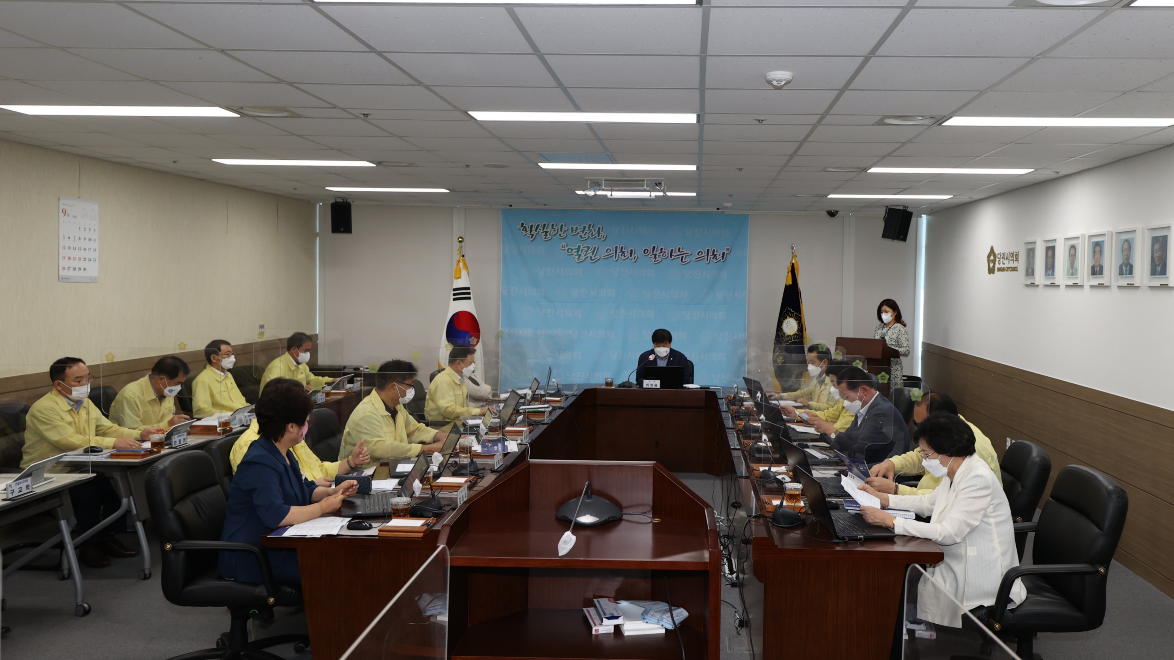 당진시의회, 9월 중 의원출무일 운영