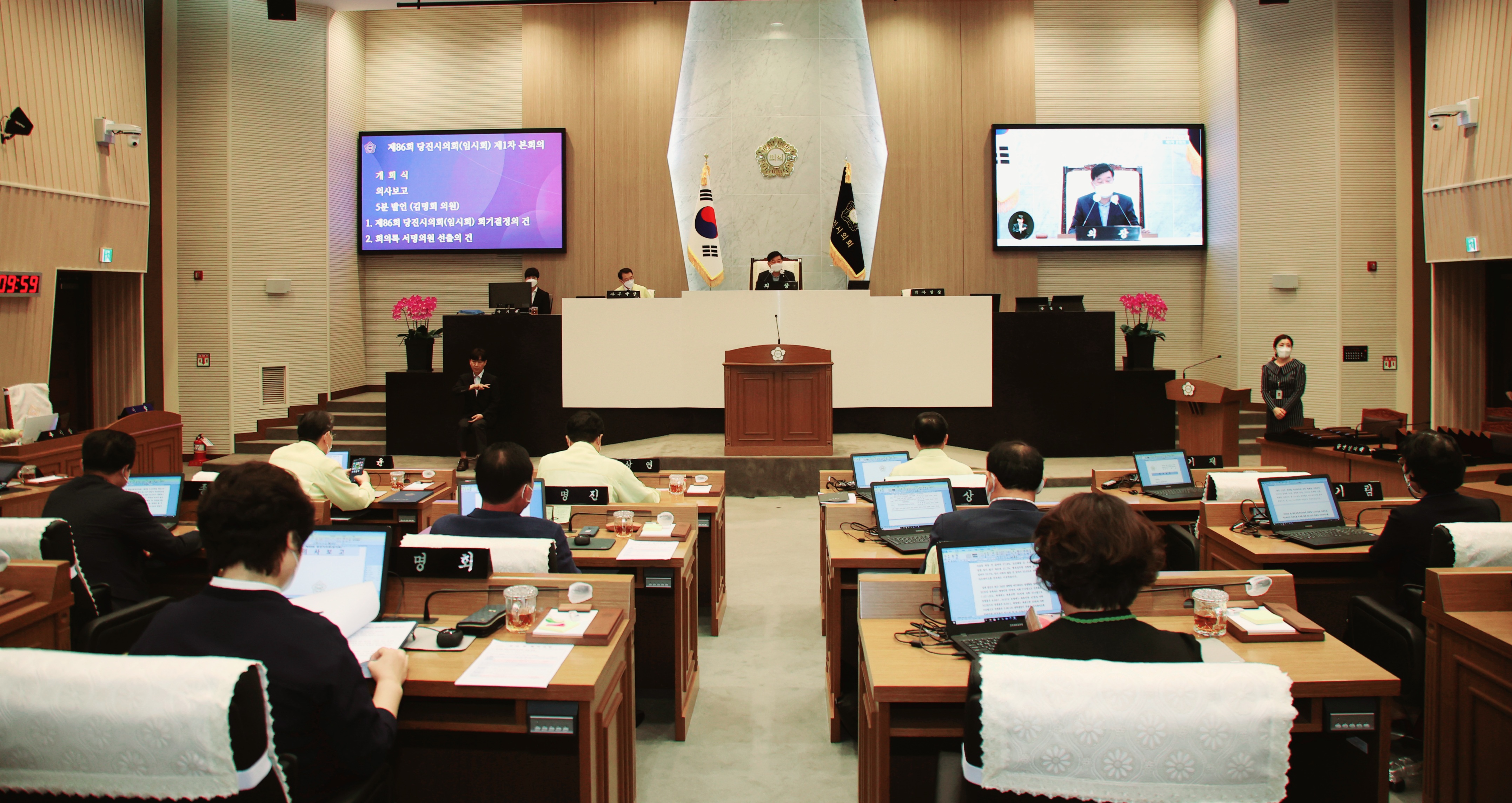 당진시의회, 제86회 임시회 개회
