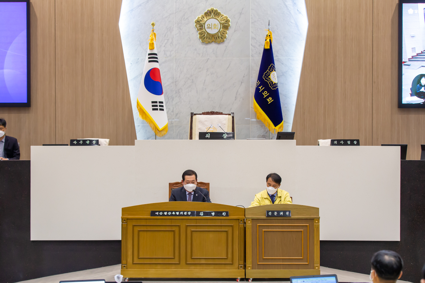 코로나19 상생 도민지원금 원포인트 추경 의결