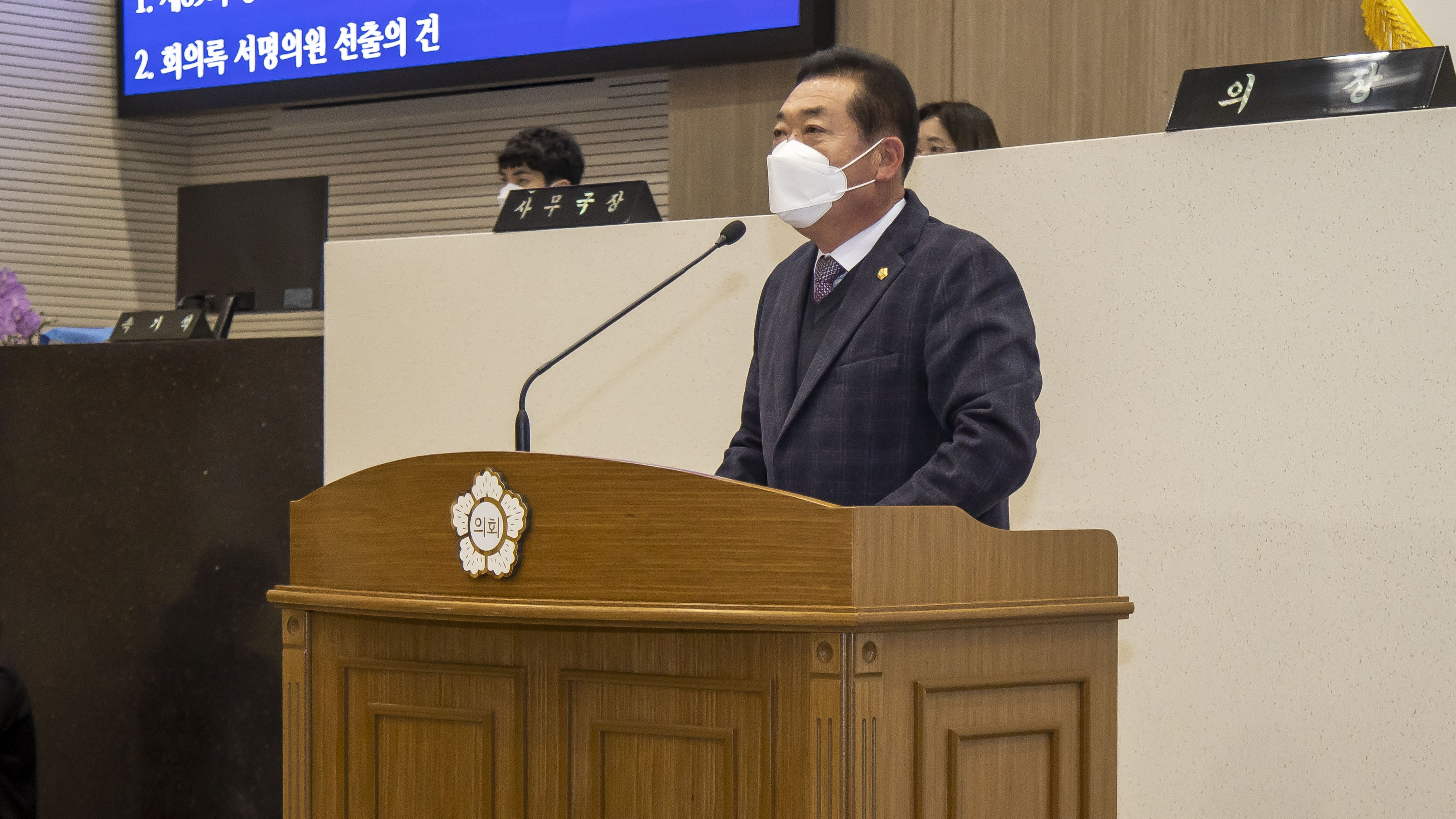 김명진 당진시의원, 지속가능한 농업을 위한 기후위기 대책 마련 촉구