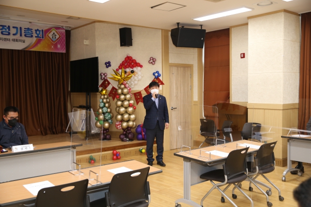 우강면 체육회 정기총회_4