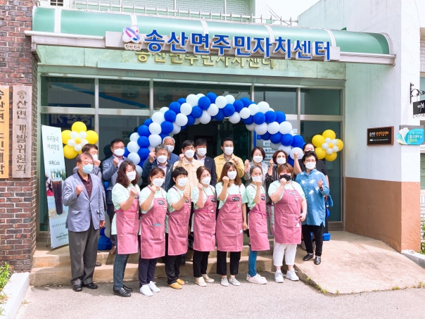 송산 따복카페 개관식_1